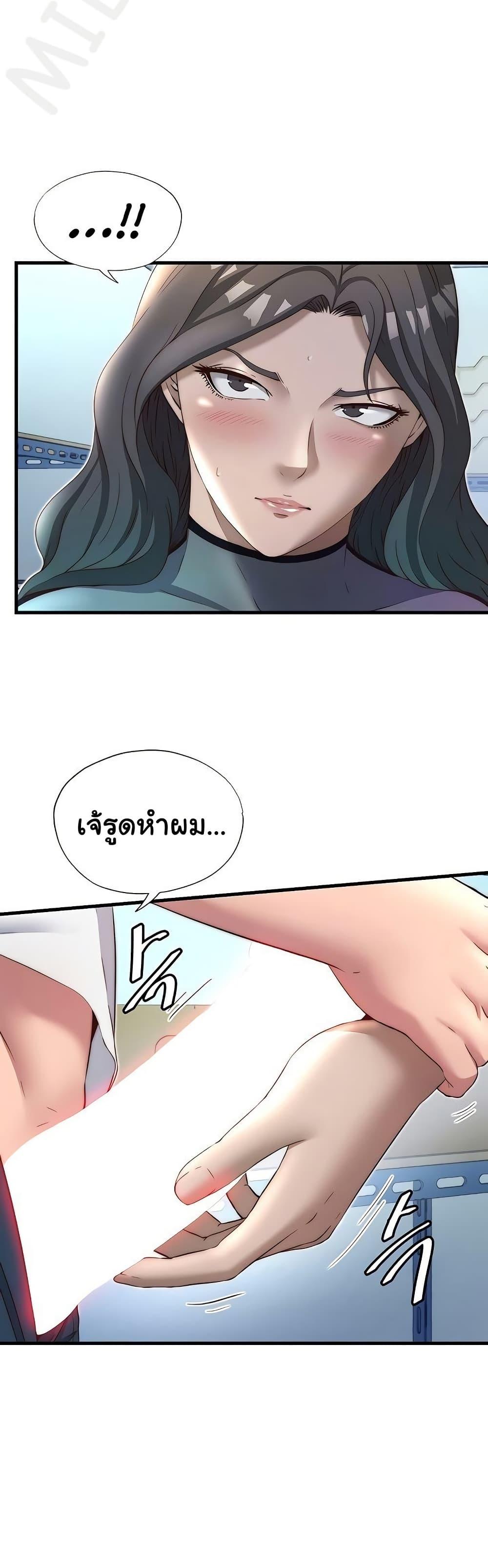 Doujin-Lc- อ่าน โดจิน มังฮวา เกาหลี ญี่ปุ่น จีน แปลไทย A Situation Full ตอนที่ 1 2 3 4 5 6 7 8 9 10 11 12 13 14 ฟรี ไม่มีโฆษณา อ่าน โดจิน Manhwa เกาหลี ญี่ปุ่น จีน เรามีครบ คัดมาให้เน้นๆ โดจิน 18+ รับประกันความฟินโดย  Doujin Lc