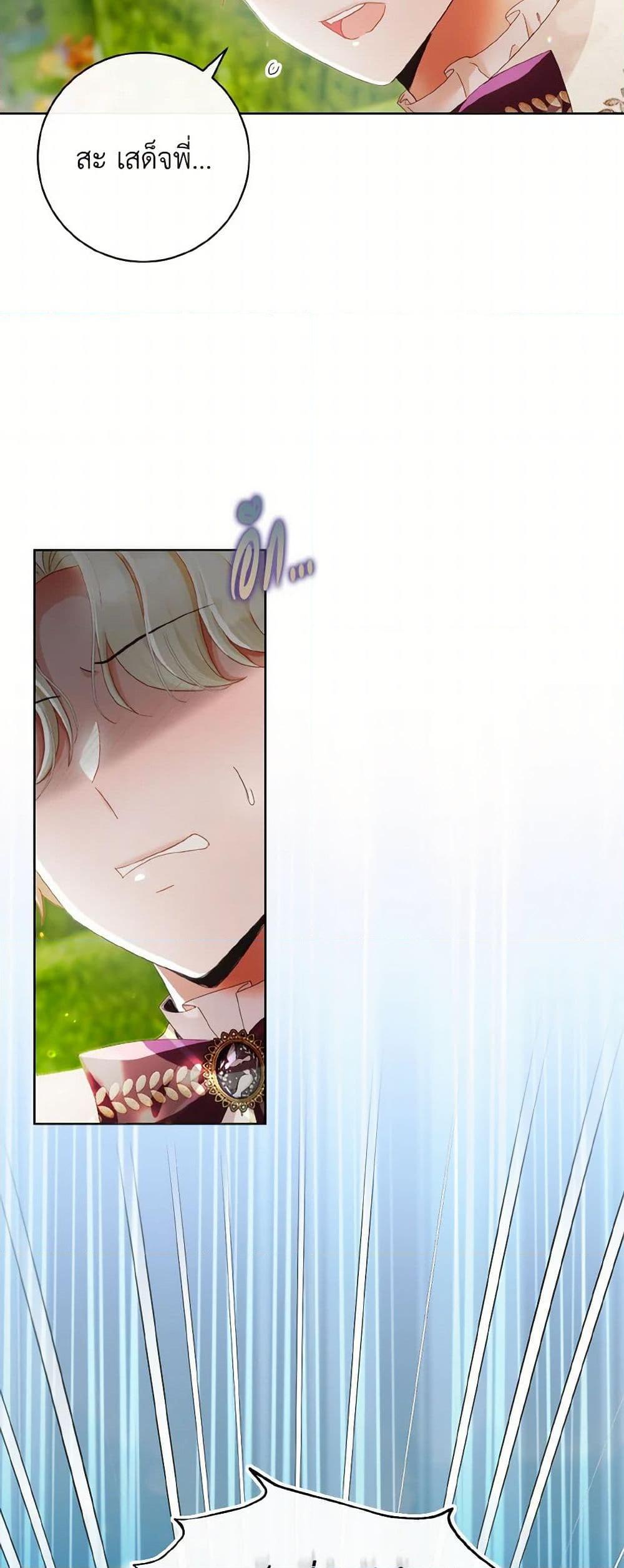 Manga-lc-com อ่านมังงะ อ่านการ์ตูน ออนไลน์ ฟรี I Will Remove Them From My Life ตอนที่ 1 2 3 4 5 6 7 8 9 10 11 12 13 14 ฟรี ไม่มีโฆษณา Manga-lc - อ่าน มังงะ อ่าน การ์ตูน ออนไลน์ อ่านมังงะ ฟรี