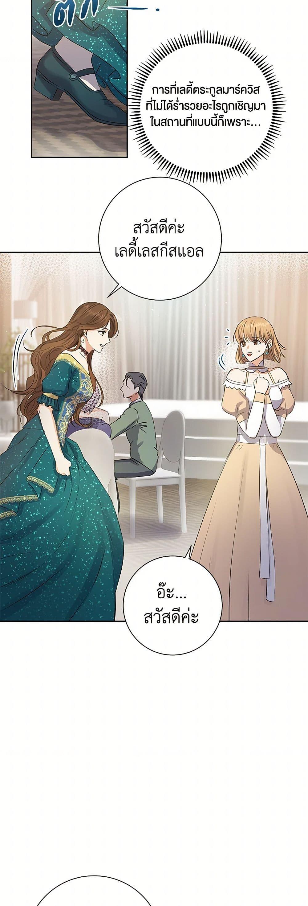 Manga-lc-com อ่านมังงะ อ่านการ์ตูน ออนไลน์ ฟรี The Villainess Once Said ตอนที่ 1 2 3 4 5 6 7 8 9 10 11 12 13 14 ฟรี ไม่มีโฆษณา Manga-lc - อ่าน มังงะ อ่าน การ์ตูน ออนไลน์ อ่านมังงะ ฟรี