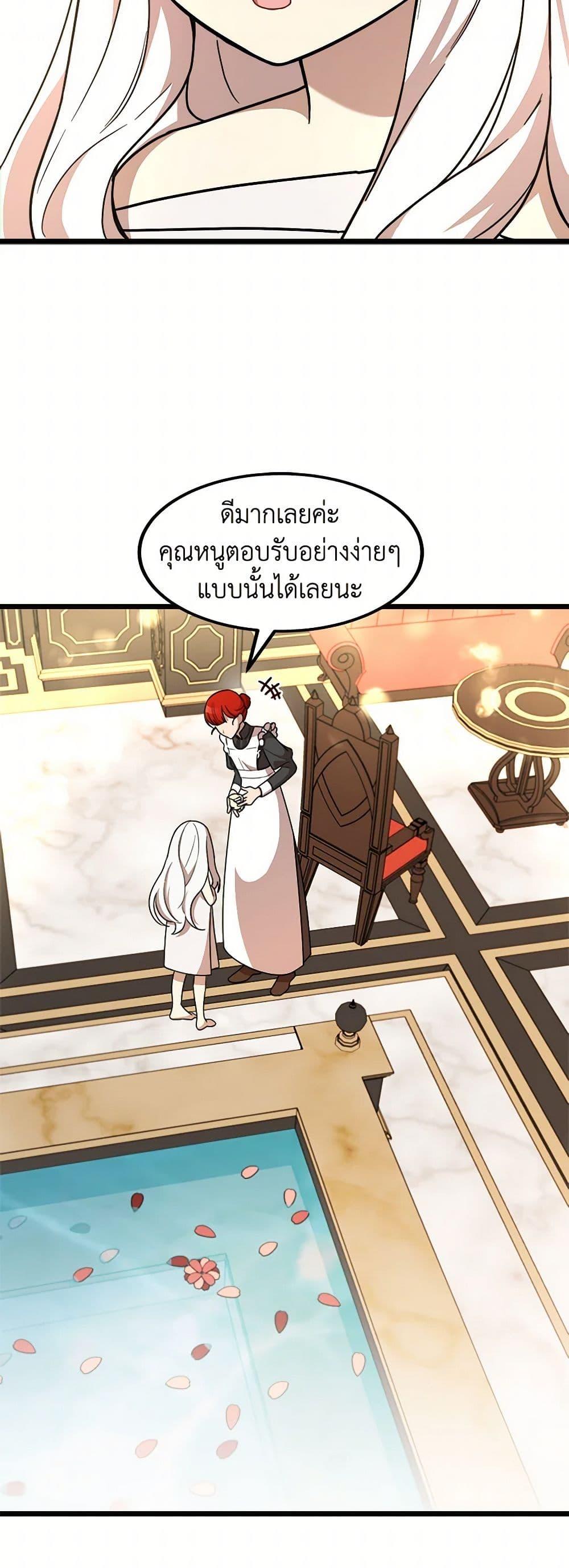 Manga-lc-com อ่านมังงะ อ่านการ์ตูน ออนไลน์ ฟรี Four Dangerous Brothers to My Rescue ตอนที่ 1 2 3 4 5 6 7 8 9 10 11 12 13 14 ฟรี ไม่มีโฆษณา Manga-lc - อ่าน มังงะ อ่าน การ์ตูน ออนไลน์ อ่านมังงะ ฟรี