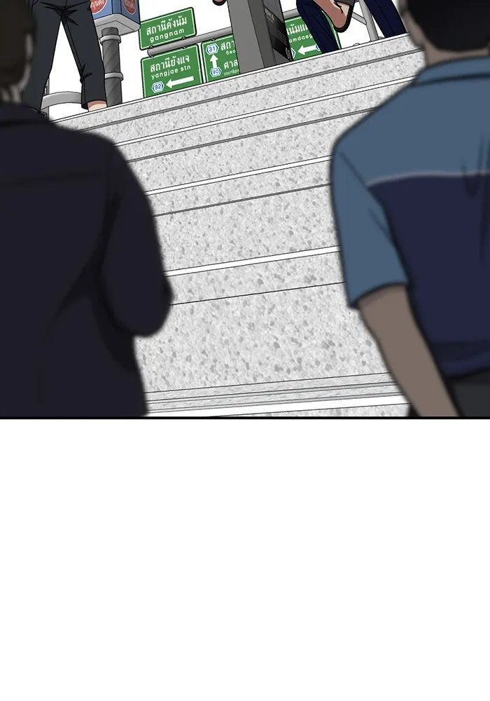 ช่วยเปลี่ยนฉันที ตอนที่ 216. ซีซัน 2 แบคซูยง 8 รูปที่ 79