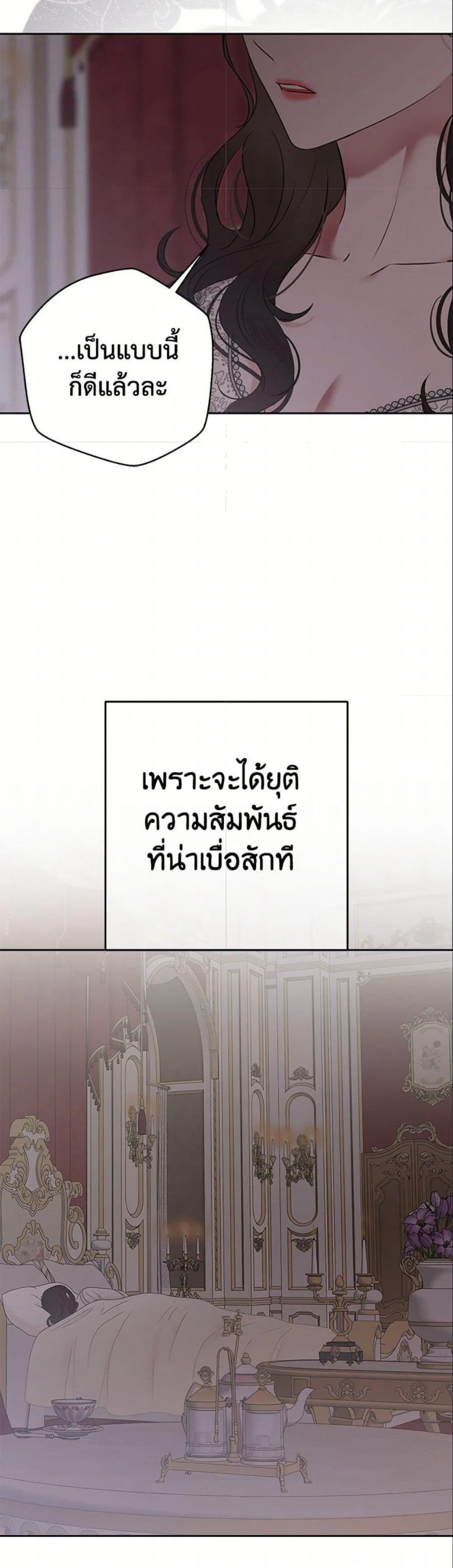 Manga-lc-com อ่านมังงะ อ่านการ์ตูน ออนไลน์ ฟรี I Fell into a Reverse Harem Game! ตอนที่ 1 2 3 4 5 6 7 8 9 10 11 12 13 14 ฟรี ไม่มีโฆษณา Manga-lc - อ่าน มังงะ อ่าน การ์ตูน ออนไลน์ อ่านมังงะ ฟรี