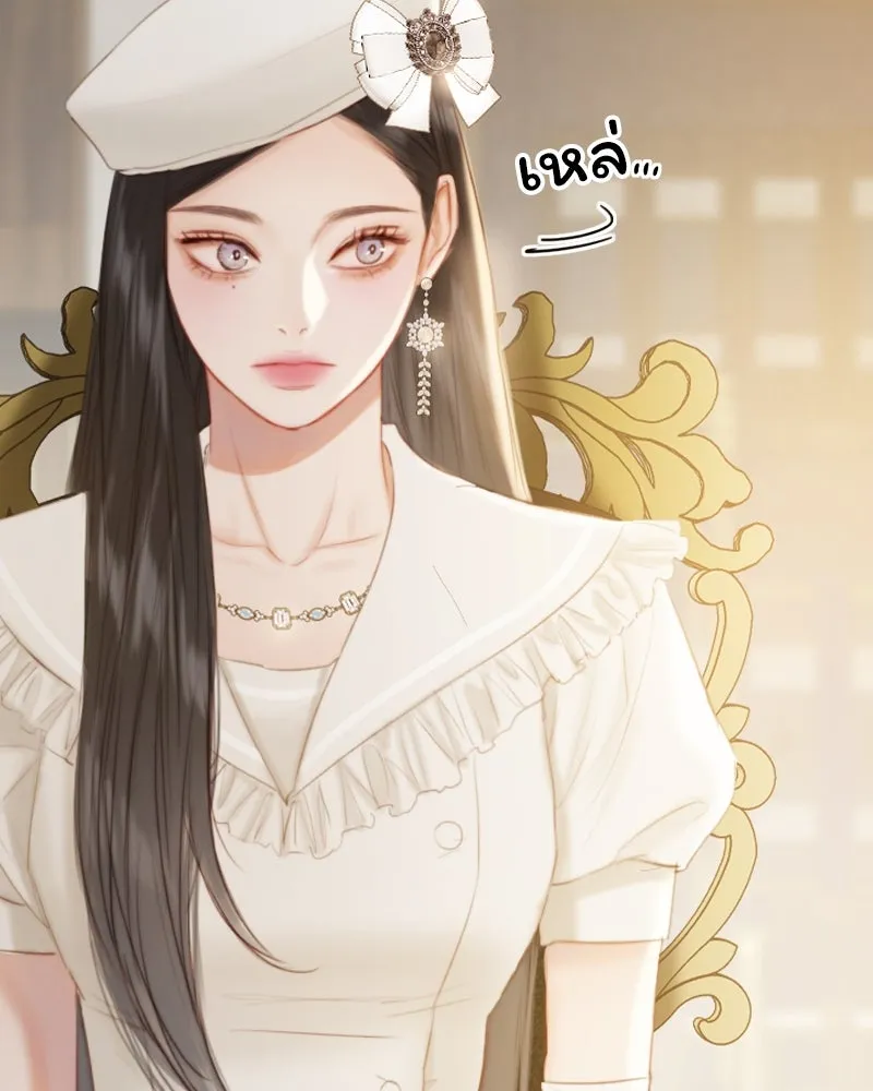 เซเรน่า ตอนที่ 14 รูปที่ 70