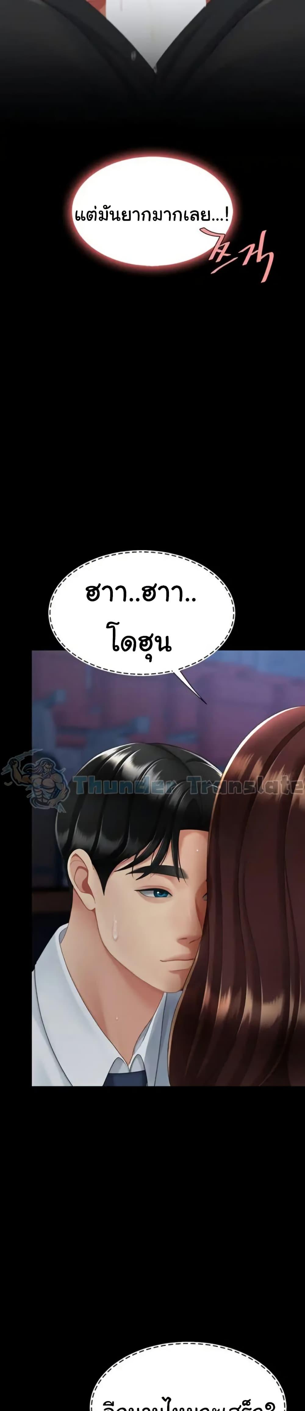 Doujin-Lc- อ่าน โดจิน มังฮวา เกาหลี ญี่ปุ่น จีน แปลไทย Go Ahead Mom ตอนที่ 1 2 3 4 5 6 7 8 9 10 11 12 13 14 ฟรี ไม่มีโฆษณา อ่าน โดจิน Manhwa เกาหลี ญี่ปุ่น จีน เรามีครบ คัดมาให้เน้นๆ โดจิน 18+ รับประกันความฟินโดย  Doujin Lc