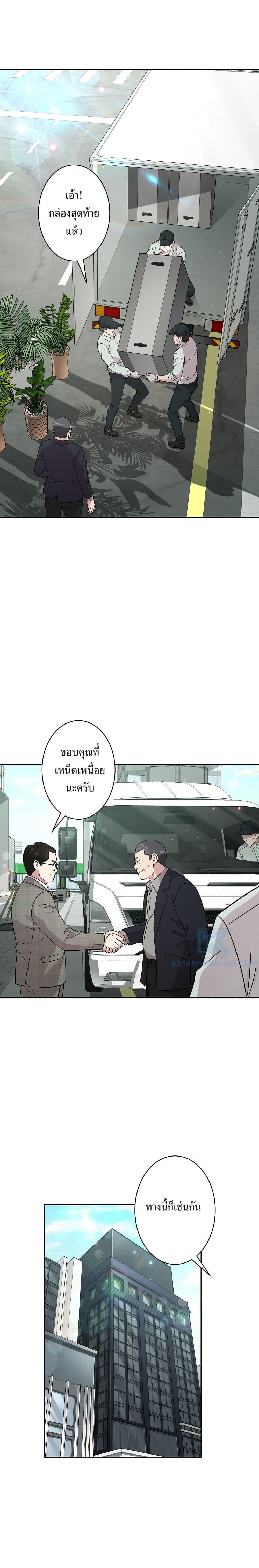 Manga-lc-com อ่านมังงะ อ่านการ์ตูน ออนไลน์ ฟรี The Female Lead Acquires Cheat Skills ตอนที่ 1 2 3 4 5 6 7 8 9 10 11 12 13 14 ฟรี ไม่มีโฆษณา Manga-lc - อ่าน มังงะ อ่าน การ์ตูน ออนไลน์ อ่านมังงะ ฟรี