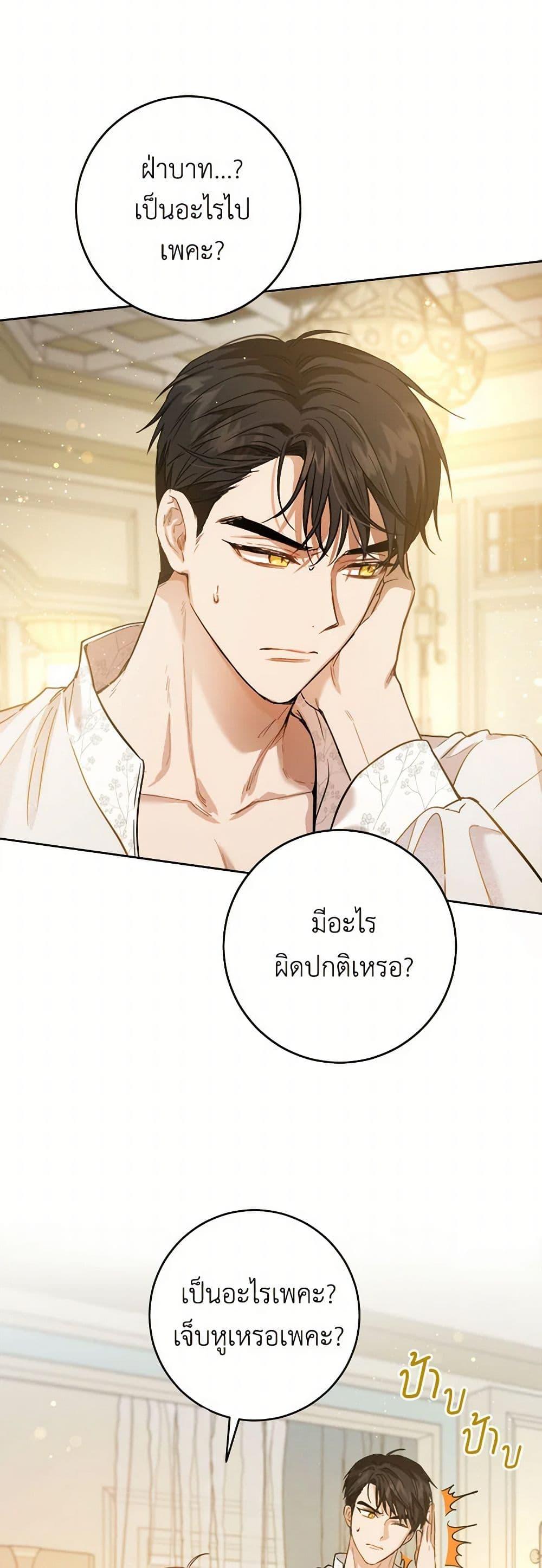 Manga-lc-com อ่านมังงะ อ่านการ์ตูน ออนไลน์ ฟรี The Heiress’s Double Life ตอนที่ 1 2 3 4 5 6 7 8 9 10 11 12 13 14 ฟรี ไม่มีโฆษณา Manga-lc - อ่าน มังงะ อ่าน การ์ตูน ออนไลน์ อ่านมังงะ ฟรี