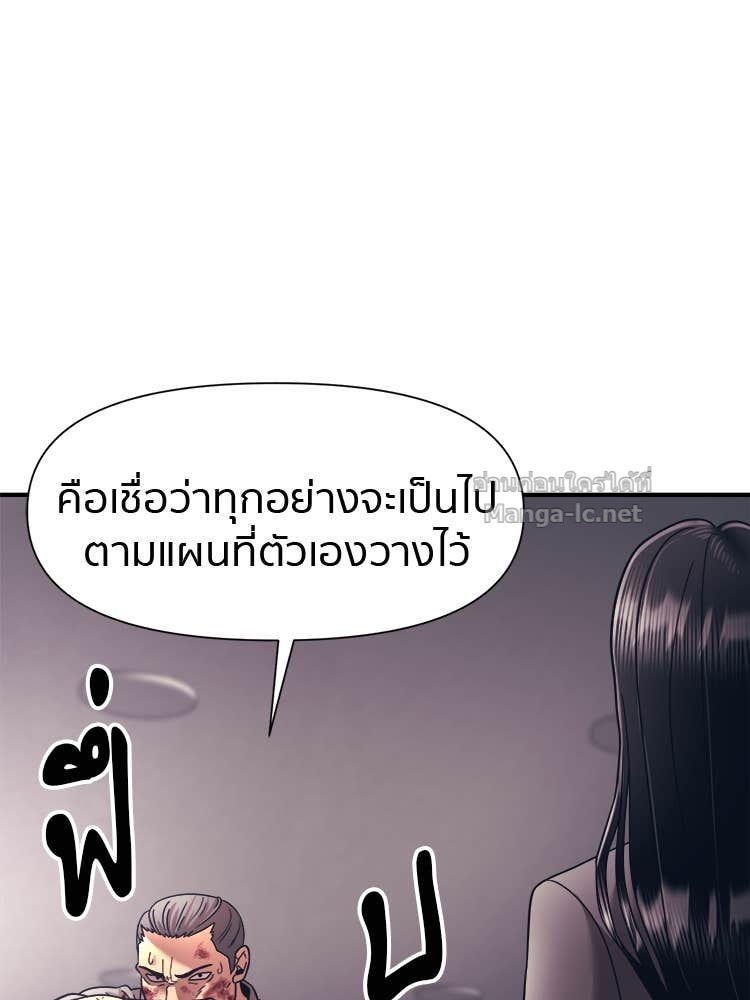 Doujin-Lc- อ่าน โดจิน มังฮวา เกาหลี ญี่ปุ่น จีน แปลไทย โคตรแกร่ง ตอนที่ 1 2 3 4 5 6 7 8 9 10 11 12 13 14 ฟรี ไม่มีโฆษณา อ่าน โดจิน Manhwa เกาหลี ญี่ปุ่น จีน เรามีครบ คัดมาให้เน้นๆ โดจิน 18+ รับประกันความฟินโดย Doujin Lc