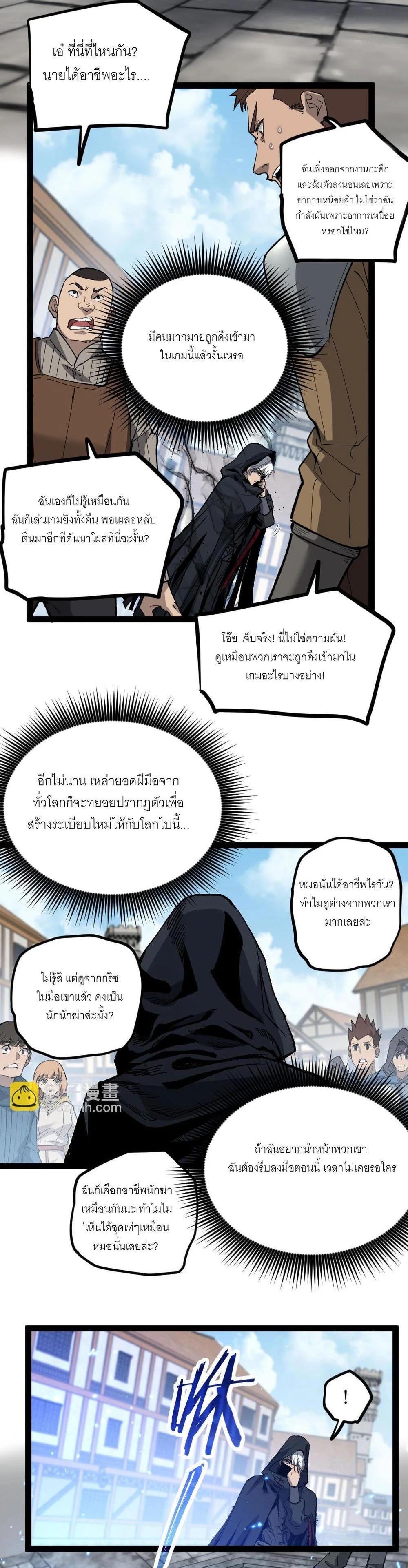 Manga-lc-com อ่านมังงะ อ่านการ์ตูน ออนไลน์ ฟรี God-level Assassin, I Am the Shadow นักฆ่าเงาทมิฬ ตอนที่ 1 2 3 4 5 6 7 8 9 10 11 12 13 14 ฟรี ไม่มีโฆษณา Manga-lc - อ่าน มังงะ อ่าน การ์ตูน ออนไลน์ อ่านมังงะ ฟรี