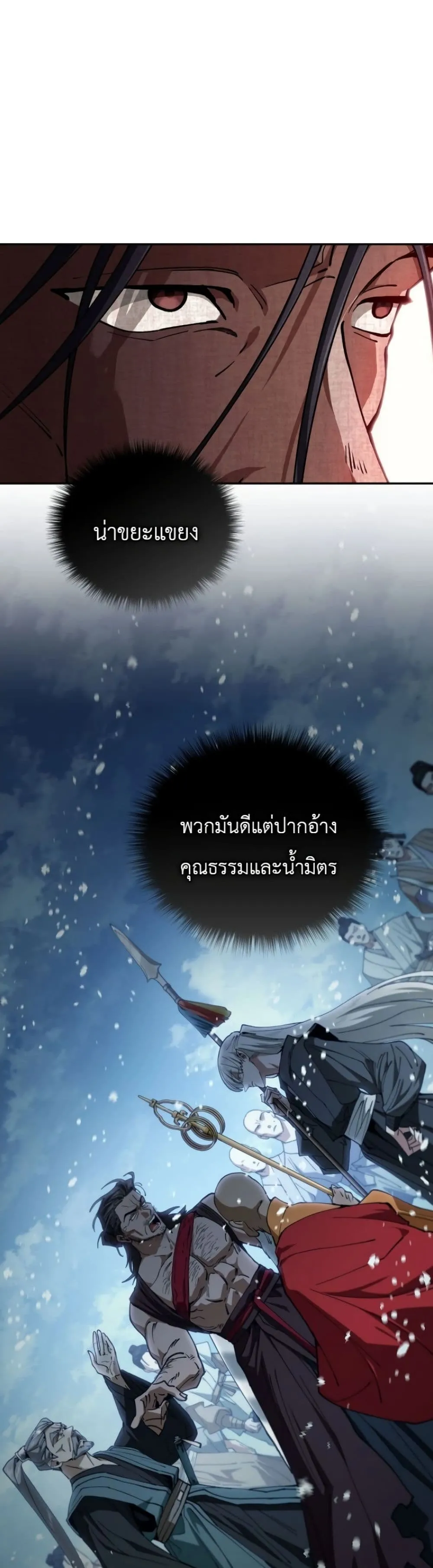 Manga-lc-com อ่านมังงะ อ่านการ์ตูน ออนไลน์ ฟรี My Father Is the Number One Under Heaven ตอนที่ 1 2 3 4 5 6 7 8 9 10 11 12 13 14 ฟรี ไม่มีโฆษณา Manga-lc - อ่าน มังงะ อ่าน การ์ตูน ออนไลน์ อ่านมังงะ ฟรี