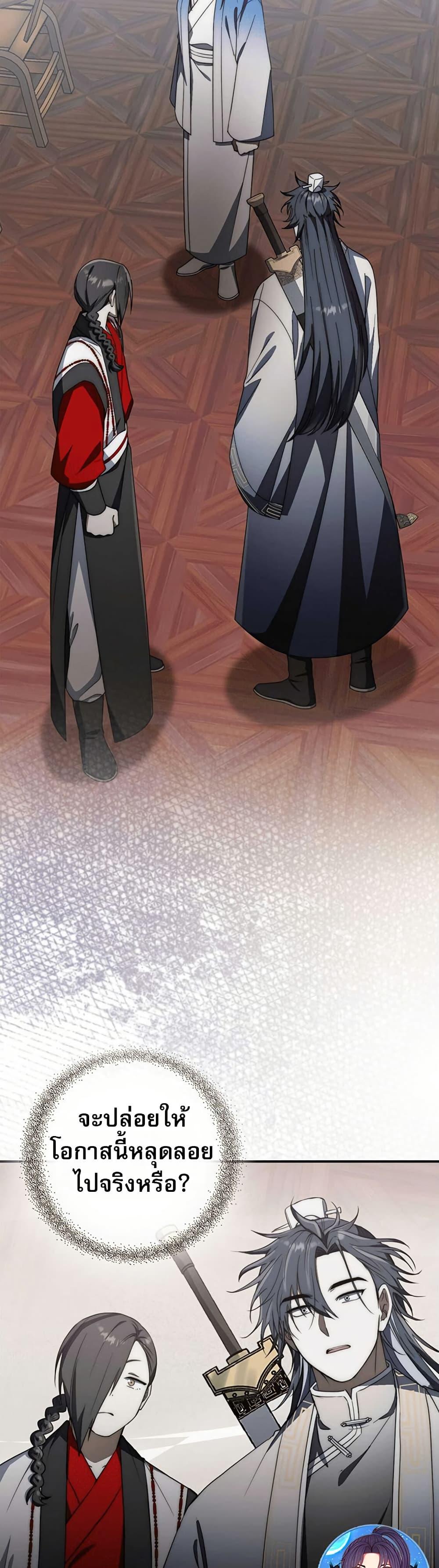 Manga-lc-com อ่านมังงะ อ่านการ์ตูน ออนไลน์ ฟรี Sword God Dragon ตอนที่ 1 2 3 4 5 6 7 8 9 10 11 12 13 14 ฟรี ไม่มีโฆษณา Manga-lc - อ่าน มังงะ อ่าน การ์ตูน ออนไลน์ อ่านมังงะ ฟรี