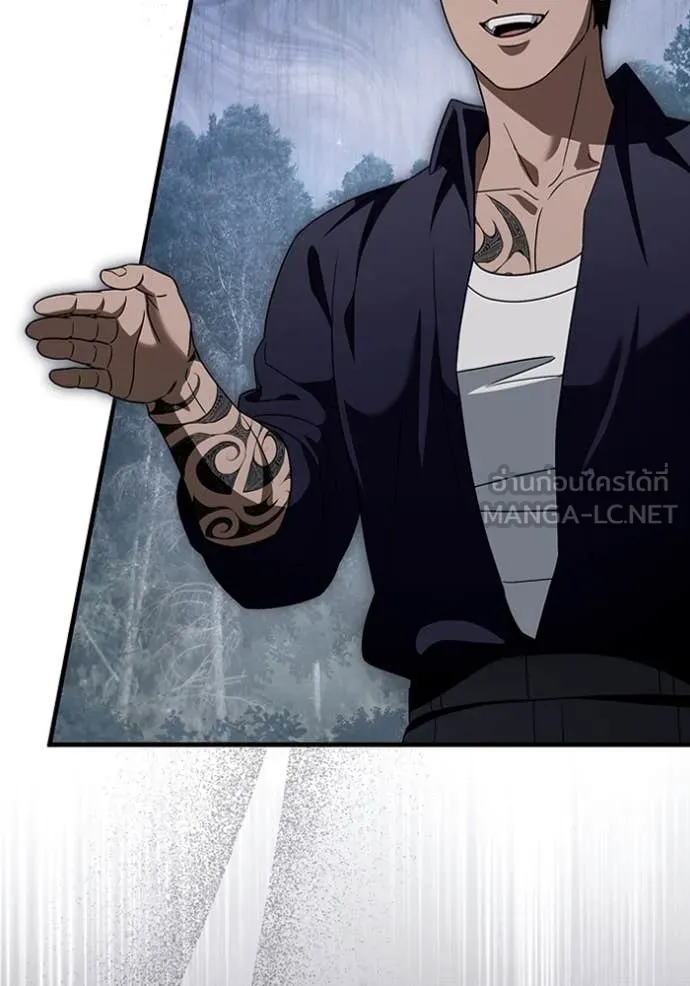 เชื่อเถอะ ฉันเป็นฮัน ตอนที่ 45 รูปที่ 86