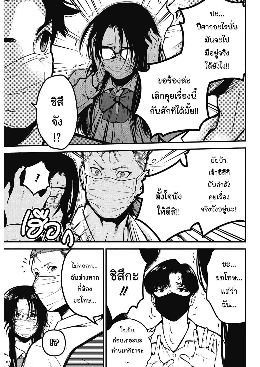 Manga-lc-com อ่านมังงะ อ่านการ์ตูน ออนไลน์ ฟรี Bokura no Natsu ga Saketeiku ตอนที่ 1 2 3 4 5 6 7 8 9 10 11 12 13 14 ฟรี ไม่มีโฆษณา Manga-lc - อ่าน มังงะ อ่าน การ์ตูน ออนไลน์ อ่านมังงะ ฟรี