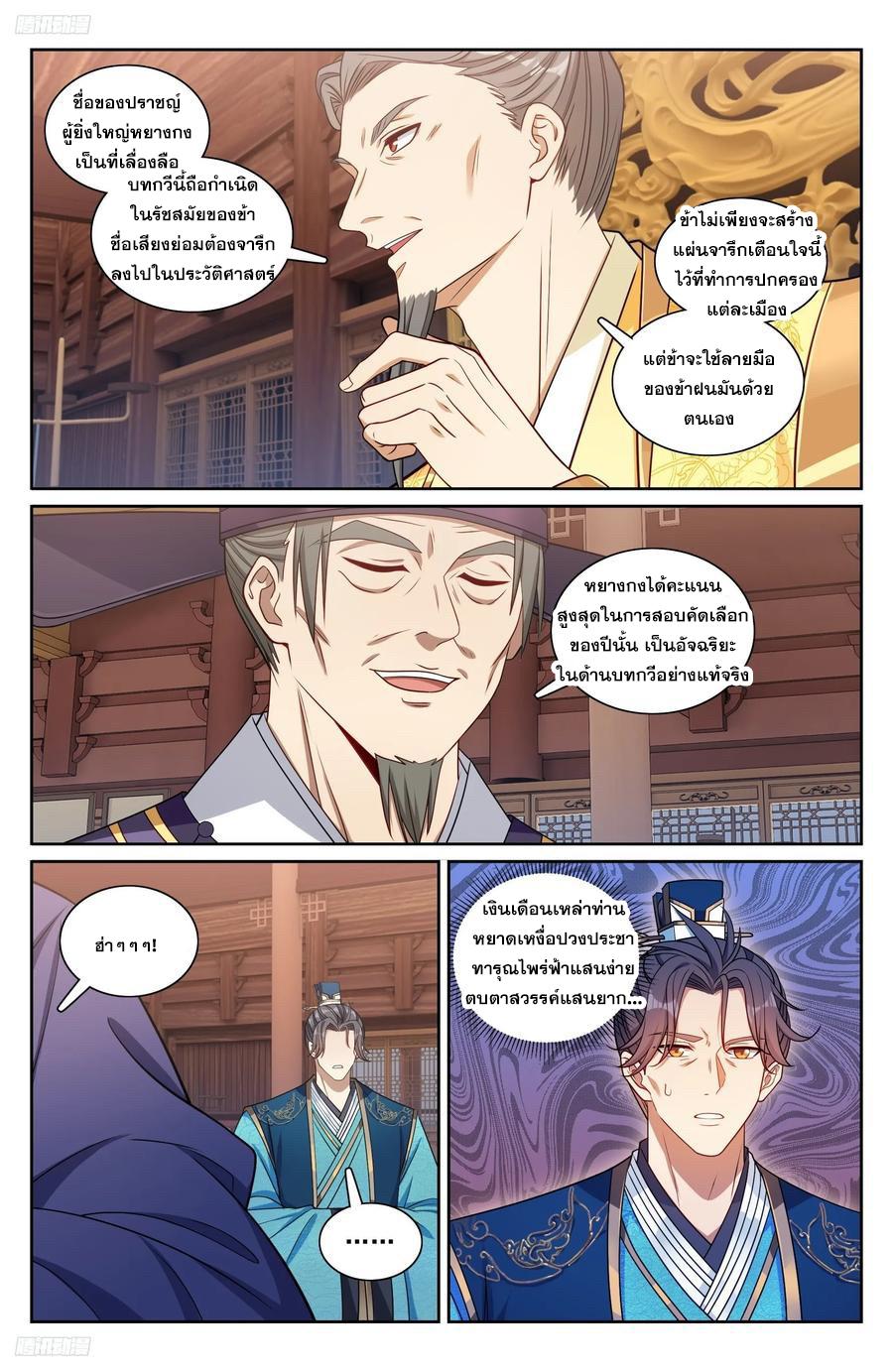 Manga-lc-com อ่านมังงะ อ่านการ์ตูน ออนไลน์ ฟรี Nightwatcher ตอนที่ 1 2 3 4 5 6 7 8 9 10 11 12 13 14 ฟรี ไม่มีโฆษณา Manga-lc - อ่าน มังงะ อ่าน การ์ตูน ออนไลน์ อ่านมังงะ ฟรี