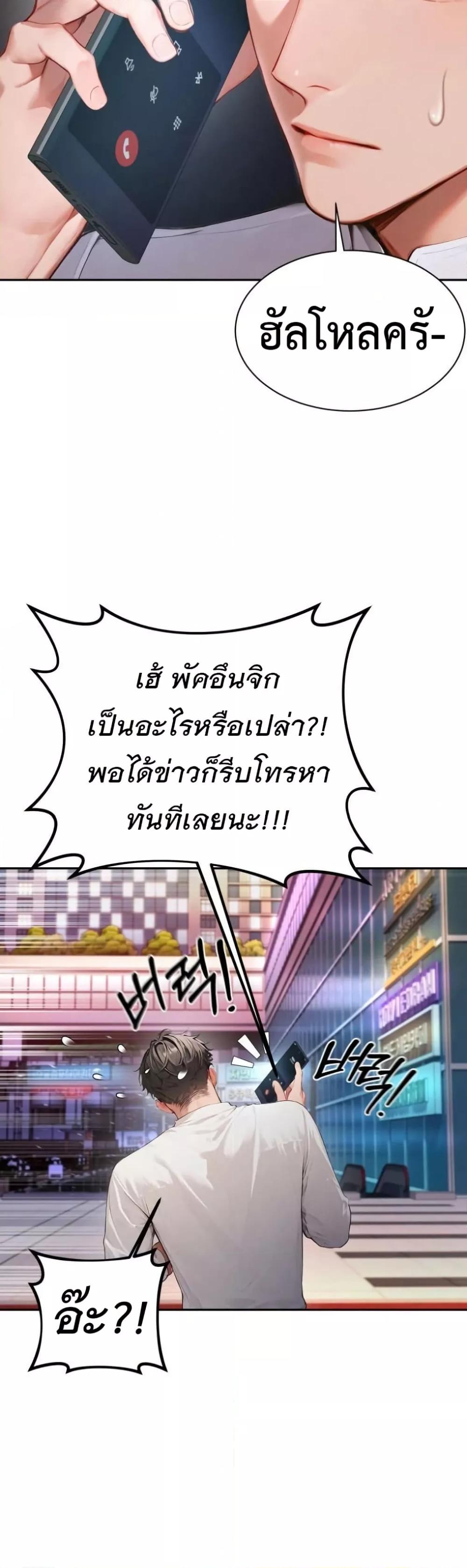 Doujin-Lc- อ่าน โดจิน มังฮวา เกาหลี ญี่ปุ่น จีน แปลไทย Hypersexual Syndrome ตอนที่ 1 2 3 4 5 6 7 8 9 10 11 12 13 14 ฟรี ไม่มีโฆษณา อ่าน โดจิน Manhwa เกาหลี ญี่ปุ่น จีน เรามีครบ คัดมาให้เน้นๆ โดจิน 18+ รับประกันความฟินโดย  Doujin Lc