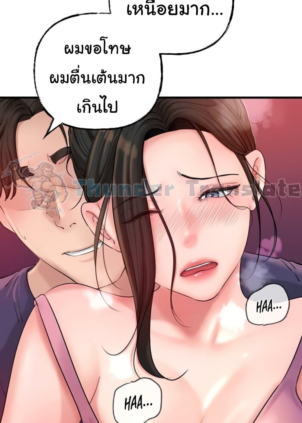 Doujin-Lc- อ่าน โดจิน มังฮวา เกาหลี ญี่ปุ่น จีน แปลไทย Not the Daughter, but the Mother ตอนที่ 1 2 3 4 5 6 7 8 9 10 11 12 13 14 ฟรี ไม่มีโฆษณา อ่าน โดจิน Manhwa เกาหลี ญี่ปุ่น จีน เรามีครบ คัดมาให้เน้นๆ โดจิน 18+ รับประกันความฟินโดย  Doujin Lc