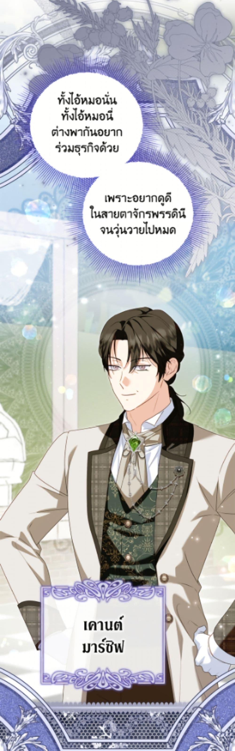 Manga-lc-com อ่านมังงะ อ่านการ์ตูน ออนไลน์ ฟรี The Adopted Daughter-in-law Wants To Leave ตอนที่ 1 2 3 4 5 6 7 8 9 10 11 12 13 14 ฟรี ไม่มีโฆษณา Manga-lc - อ่าน มังงะ อ่าน การ์ตูน ออนไลน์ อ่านมังงะ ฟรี