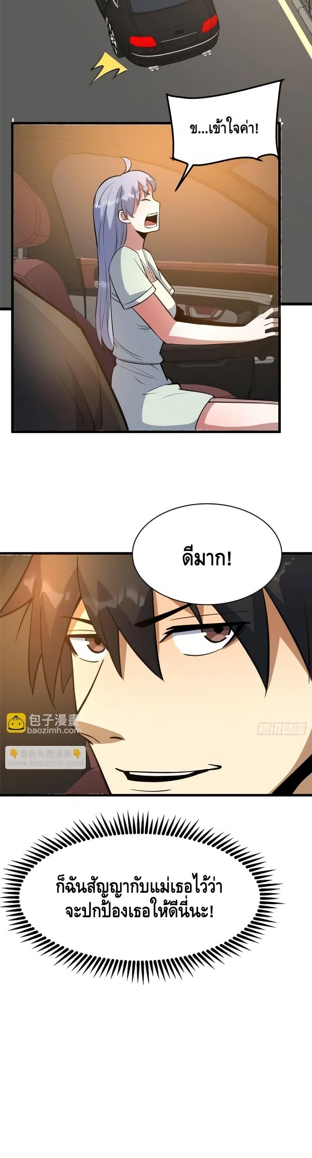 Manga-lc-com อ่านมังงะ อ่านการ์ตูน ออนไลน์ ฟรี TheBestMedica ตอนที่ 1 2 3 4 5 6 7 8 9 10 11 12 13 14 ฟรี ไม่มีโฆษณา Manga-lc - อ่าน มังงะ อ่าน การ์ตูน ออนไลน์ อ่านมังงะ ฟรี