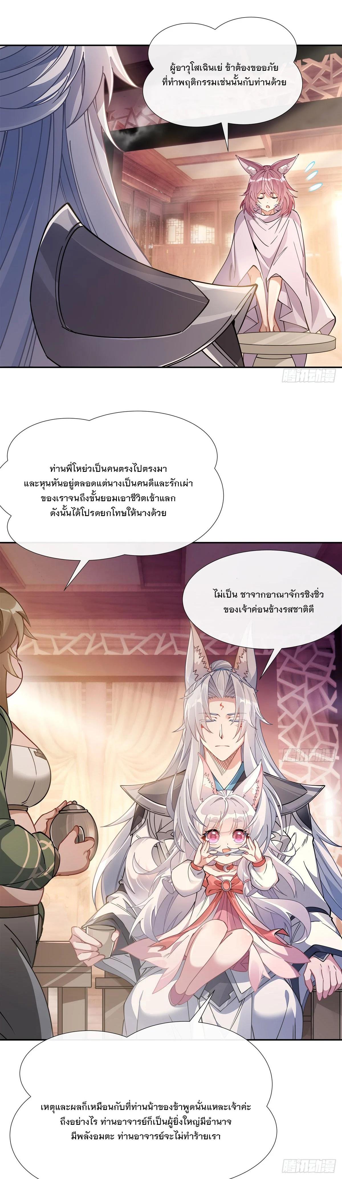 Manga-lc-com อ่านมังงะ อ่านการ์ตูน ออนไลน์ ฟรี My Female Disciples are all Future Masters of the Heavens ตอนที่ 1 2 3 4 5 6 7 8 9 10 11 12 13 14 ฟรี ไม่มีโฆษณา Manga-lc - อ่าน มังงะ อ่าน การ์ตูน ออนไลน์ อ่านมังงะ ฟรี