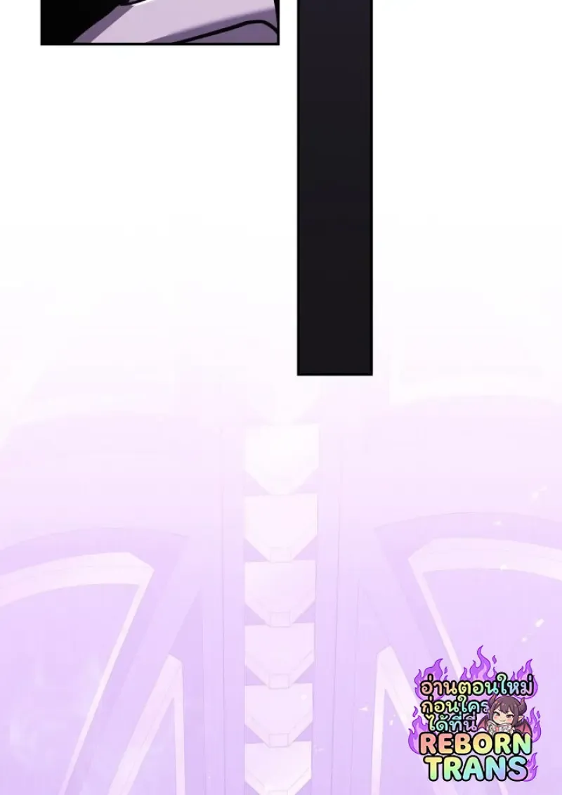 Subscribed To The Transcendental Channels แค_กดส_บตะไคร_ ก_ได_พล_งมาเฉยเลย ตอนที่ ตอนที่ 90 รูปที่ 58