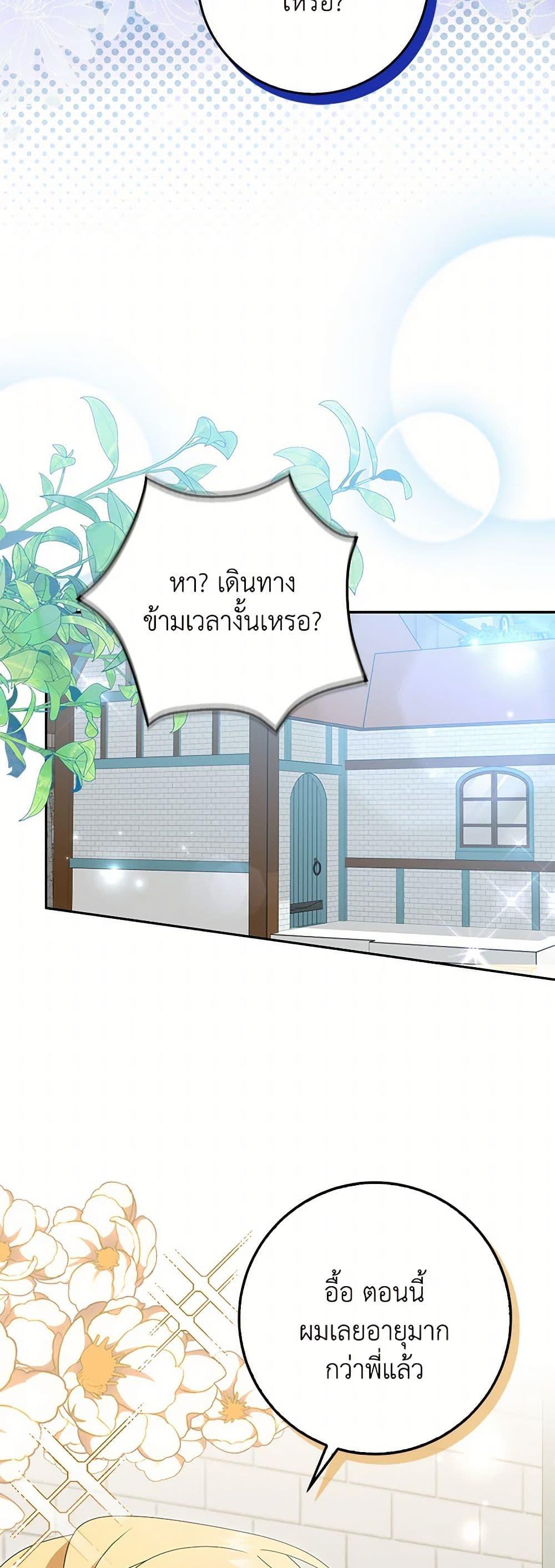 Manga-lc-com อ่านมังงะ อ่านการ์ตูน ออนไลน์ ฟรี That Fishery, I’ll take it ตอนที่ 1 2 3 4 5 6 7 8 9 10 11 12 13 14 ฟรี ไม่มีโฆษณา Manga-lc - อ่าน มังงะ อ่าน การ์ตูน ออนไลน์ อ่านมังงะ ฟรี