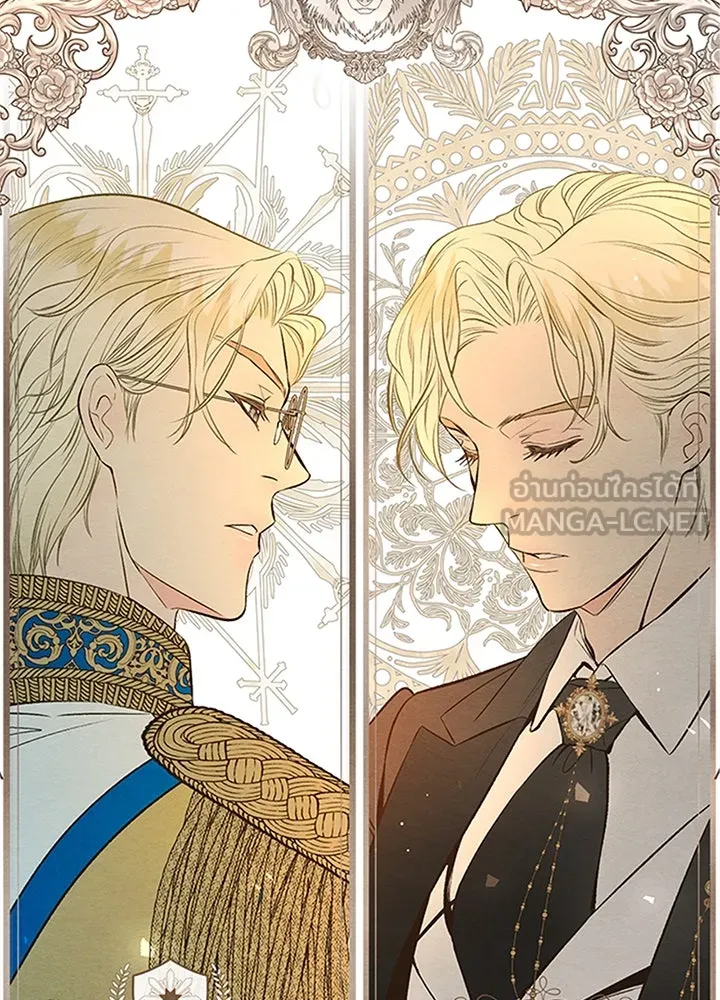 องค์ชายผู้อื้อฉาว ตอนที่ 8 รูปที่ 57