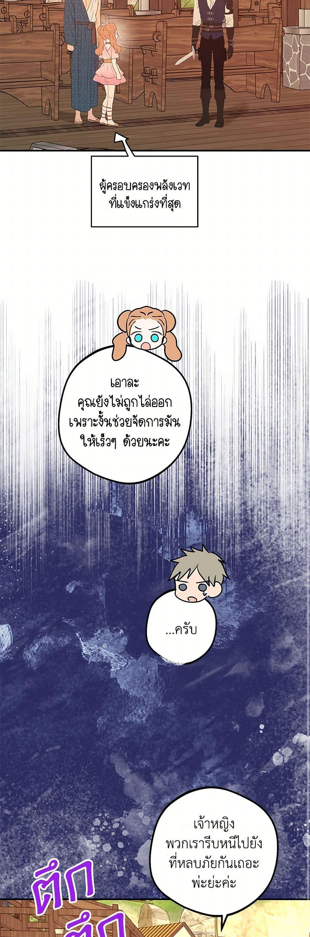 Manga-lc-com อ่านมังงะ อ่านการ์ตูน ออนไลน์ ฟรี Surviving as an Illegitimate Princess ตอนที่ 1 2 3 4 5 6 7 8 9 10 11 12 13 14 ฟรี ไม่มีโฆษณา Manga-lc - อ่าน มังงะ อ่าน การ์ตูน ออนไลน์ อ่านมังงะ ฟรี