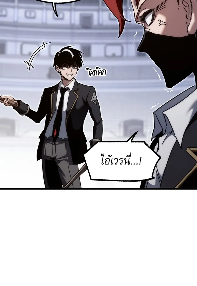 ชำแหละอะคาเดมีด้วยมีดแล่ปลา ตอนที่ 12 จุดกำเนิดคังคอมมา รูปที่ 64