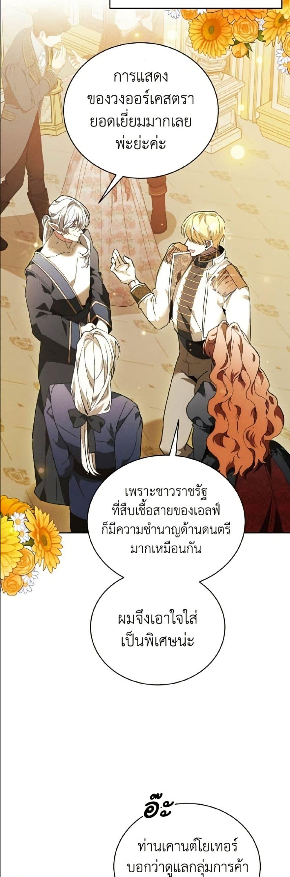 Manga-lc-com อ่านมังงะ อ่านการ์ตูน ออนไลน์ ฟรี I Will Protect My Tyrant Dad! ตอนที่ 1 2 3 4 5 6 7 8 9 10 11 12 13 14 ฟรี ไม่มีโฆษณา Manga-lc - อ่าน มังงะ อ่าน การ์ตูน ออนไลน์ อ่านมังงะ ฟรี