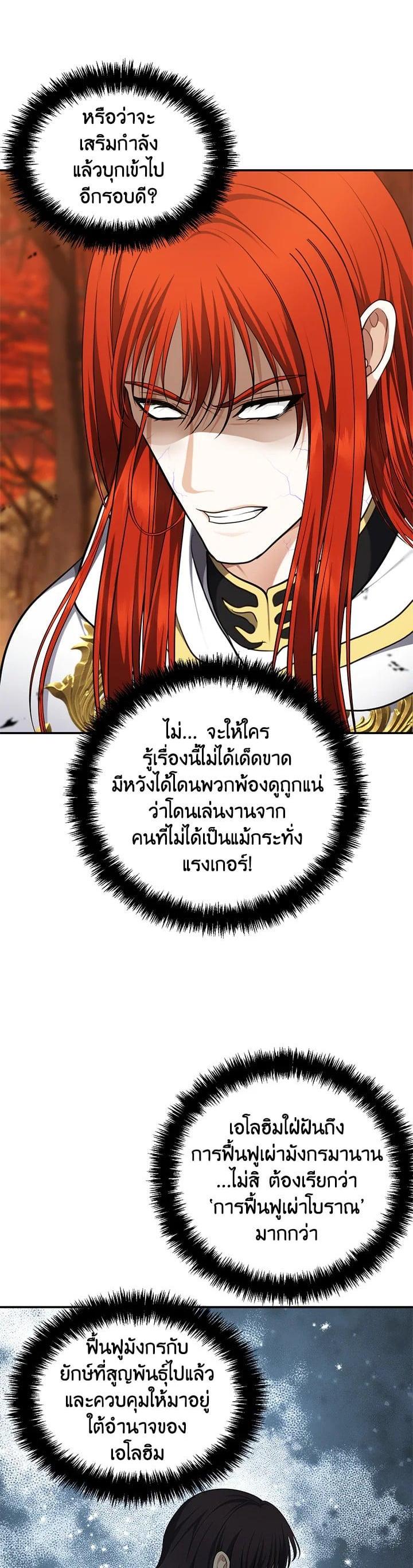 Manga-lc-com อ่านมังงะ อ่านการ์ตูน ออนไลน์ ฟรี Second Life Ranker ตอนที่ 1 2 3 4 5 6 7 8 9 10 11 12 13 14 ฟรี ไม่มีโฆษณา Manga-lc - อ่าน มังงะ อ่าน การ์ตูน ออนไลน์ อ่านมังงะ ฟรี