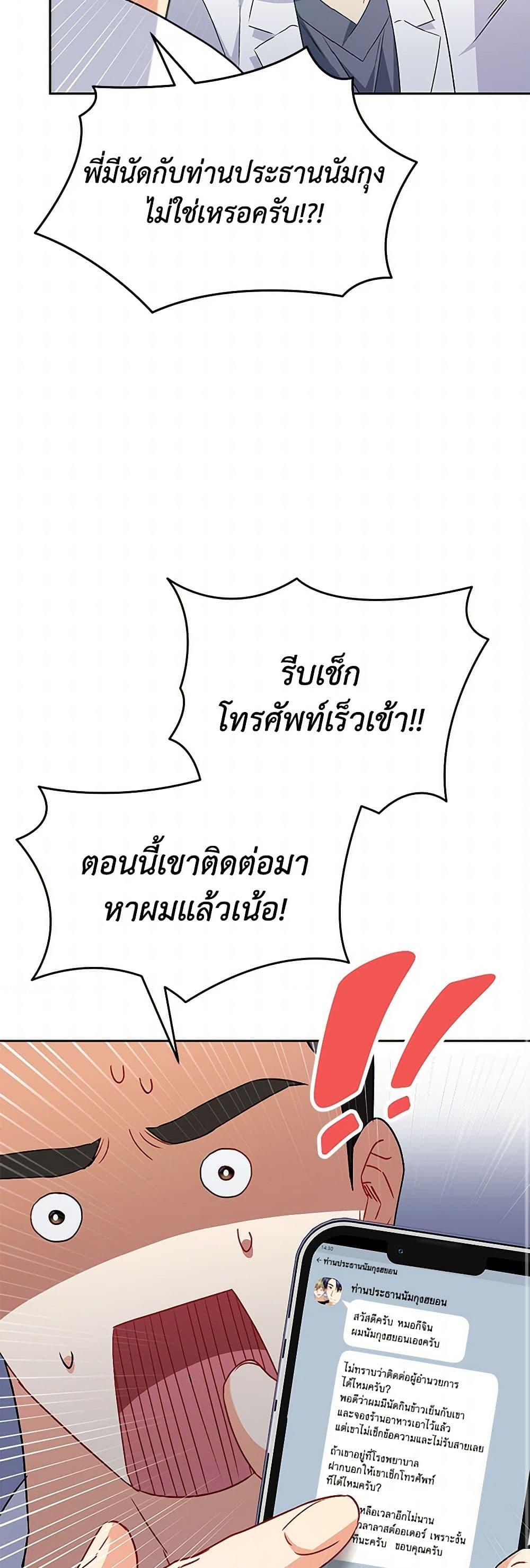 Manga-lc-com อ่านมังงะ อ่านการ์ตูน ออนไลน์ ฟรี Hello! Veterinarian! ตอนที่ 1 2 3 4 5 6 7 8 9 10 11 12 13 14 ฟรี ไม่มีโฆษณา Manga-lc - อ่าน มังงะ อ่าน การ์ตูน ออนไลน์ อ่านมังงะ ฟรี