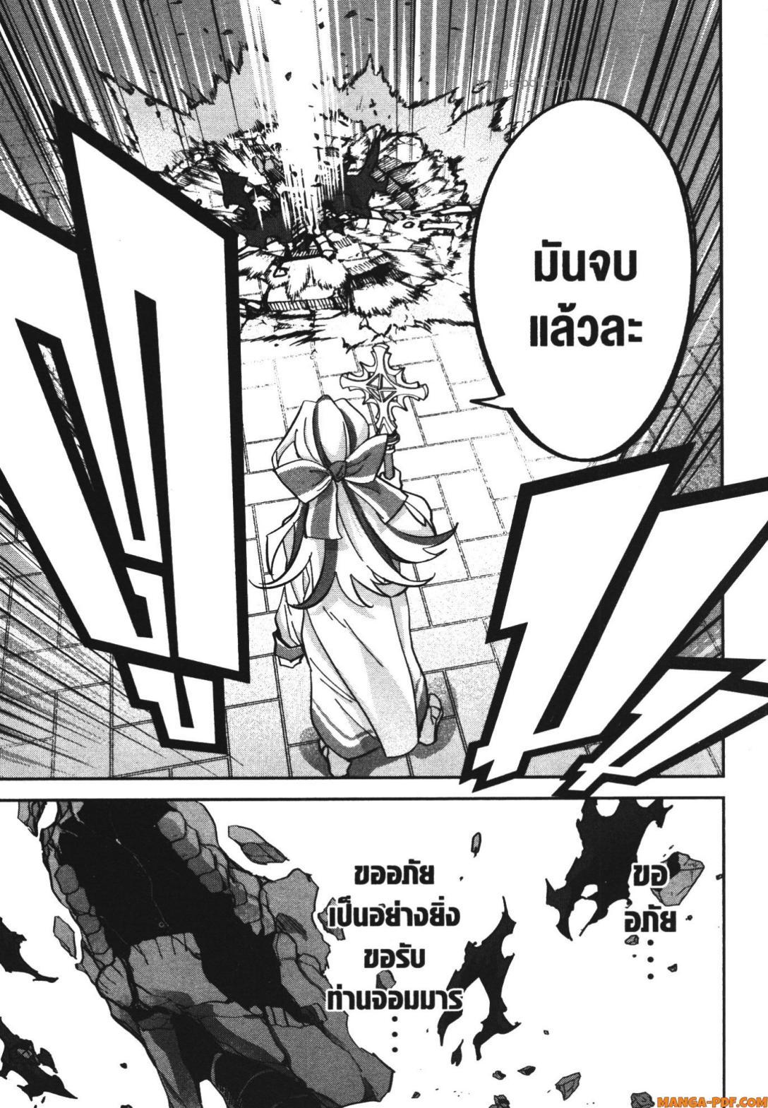 Manga-lc-com อ่านมังงะ อ่านการ์ตูน ออนไลน์ ฟรี Shokei Sareta Kenja wa Lich ni Tensei Shite Shinryaku Sensou wo Hajimeru ตอนที่ 1 2 3 4 5 6 7 8 9 10 11 12 13 14 ฟรี ไม่มีโฆษณา Manga-lc - อ่าน มังงะ อ่าน การ์ตูน ออนไลน์ อ่านมังงะ ฟรี