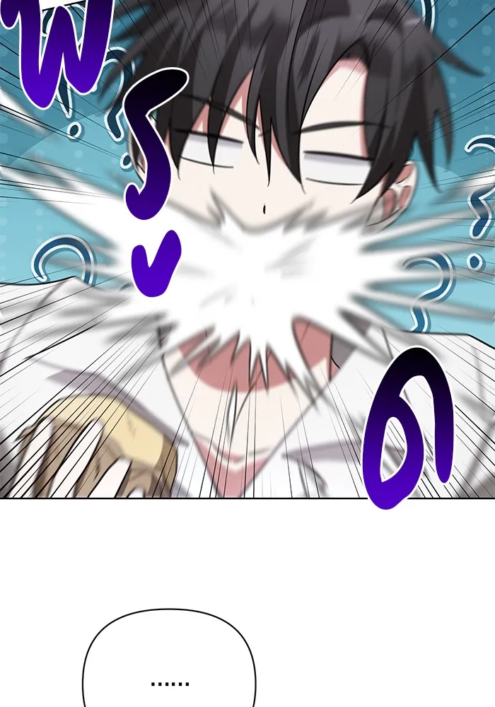 อะคาเดมีนี้เห็นทีจะเจ๊ง ตอนที่ 14 รูปที่ 107