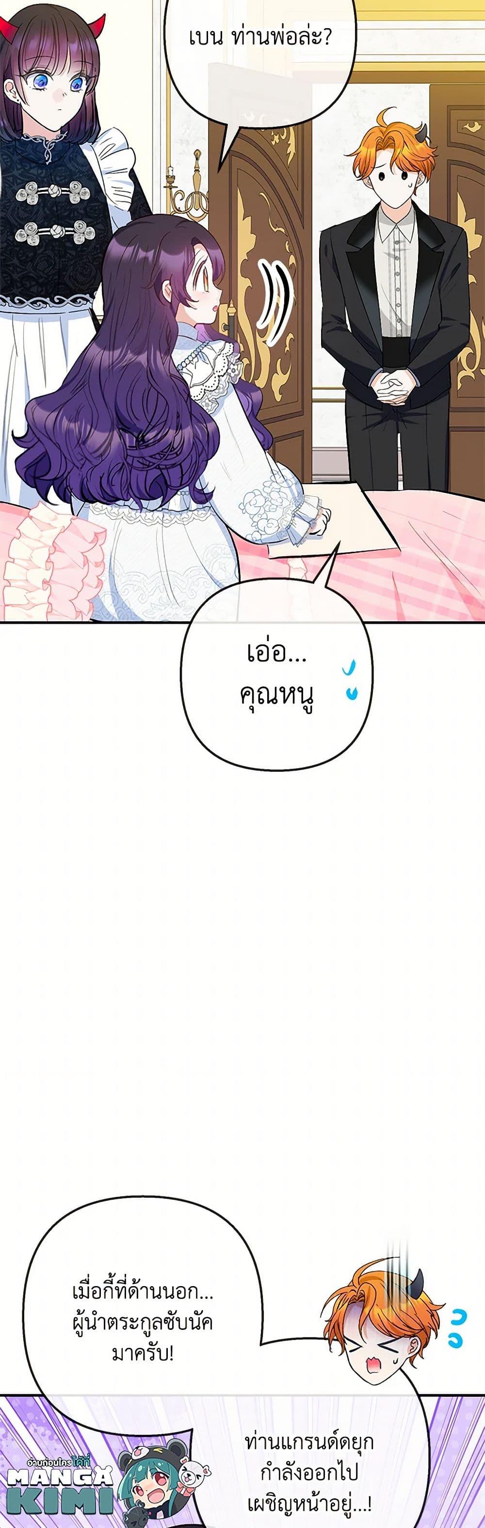 Manga-lc-com อ่านมังงะ อ่านการ์ตูน ออนไลน์ ฟรี I Am A Daughter Loved By The Devil ตอนที่ 1 2 3 4 5 6 7 8 9 10 11 12 13 14 ฟรี ไม่มีโฆษณา Manga-lc - อ่าน มังงะ อ่าน การ์ตูน ออนไลน์ อ่านมังงะ ฟรี