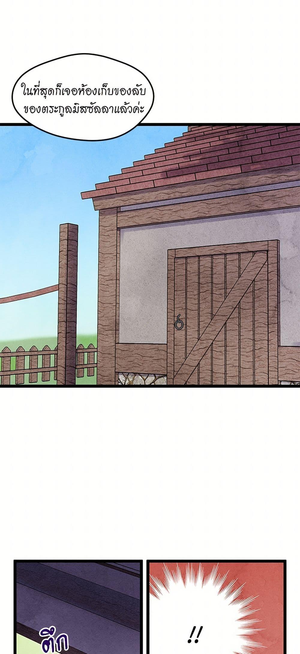 Manga-lc-com อ่านมังงะ อ่านการ์ตูน ออนไลน์ ฟรี Iris – The Lady and Her Smartphone ตอนที่ 1 2 3 4 5 6 7 8 9 10 11 12 13 14 ฟรี ไม่มีโฆษณา Manga-lc - อ่าน มังงะ อ่าน การ์ตูน ออนไลน์ อ่านมังงะ ฟรี