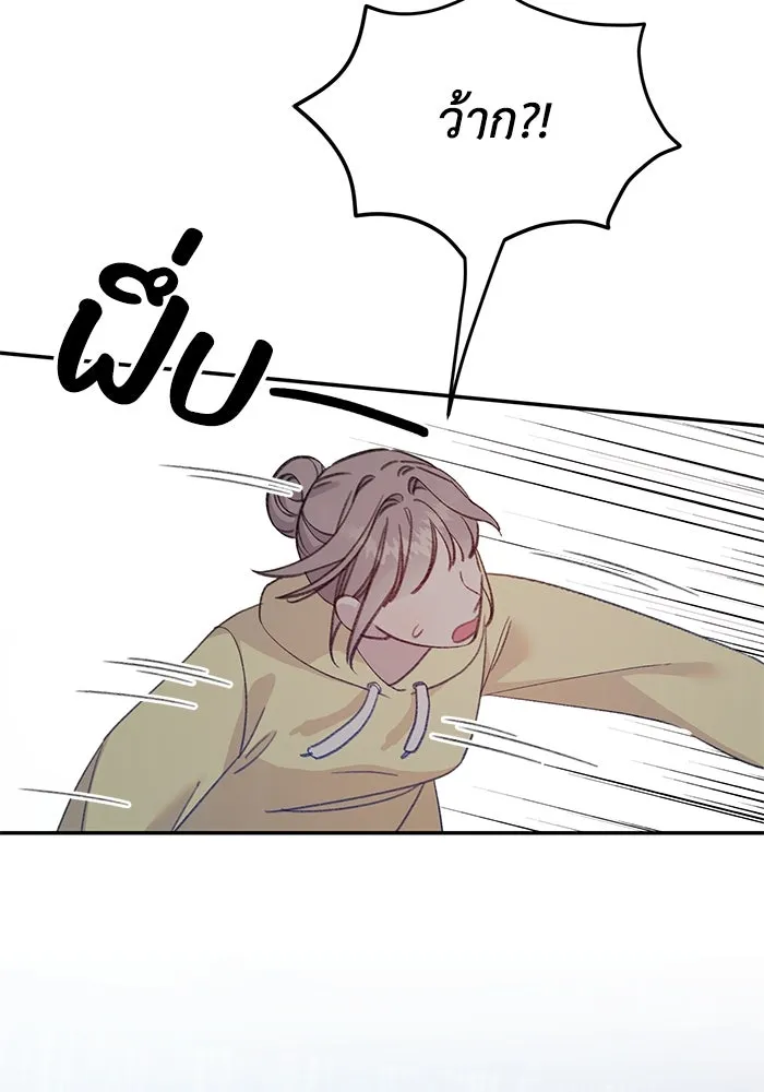 รักน้ำ รักปลา รักเธอนะ ตอนที่ 16 ปลาสับสน รูปที่ 28