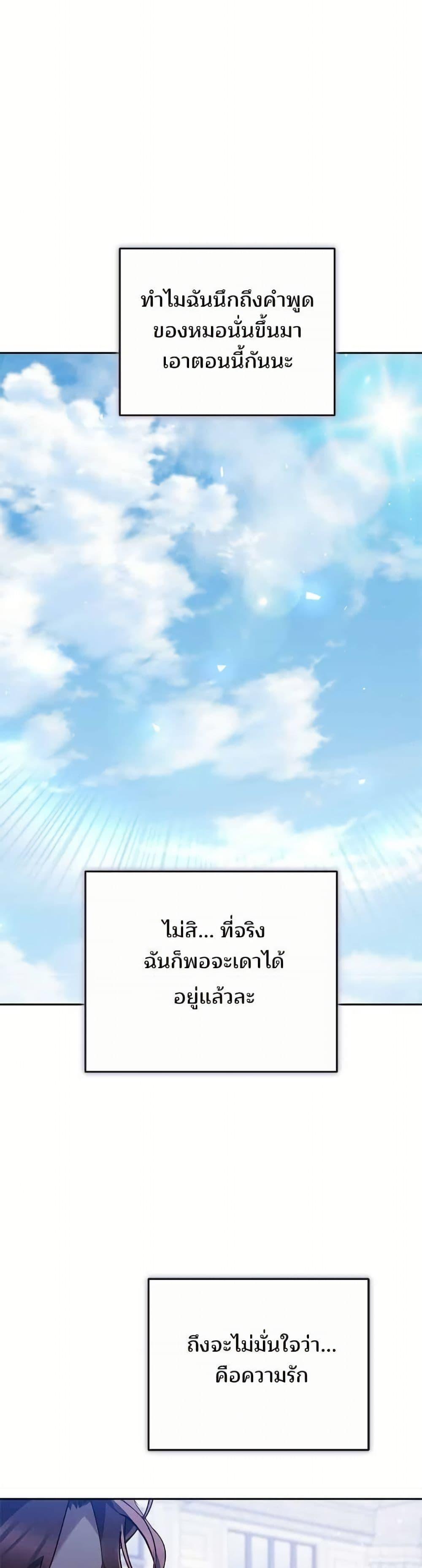Manga-lc-com อ่านมังงะ อ่านการ์ตูน ออนไลน์ ฟรี The Reason Why the Villainess Picked up a Sword ตอนที่ 1 2 3 4 5 6 7 8 9 10 11 12 13 14 ฟรี ไม่มีโฆษณา Manga-lc - อ่าน มังงะ อ่าน การ์ตูน ออนไลน์ อ่านมังงะ ฟรี