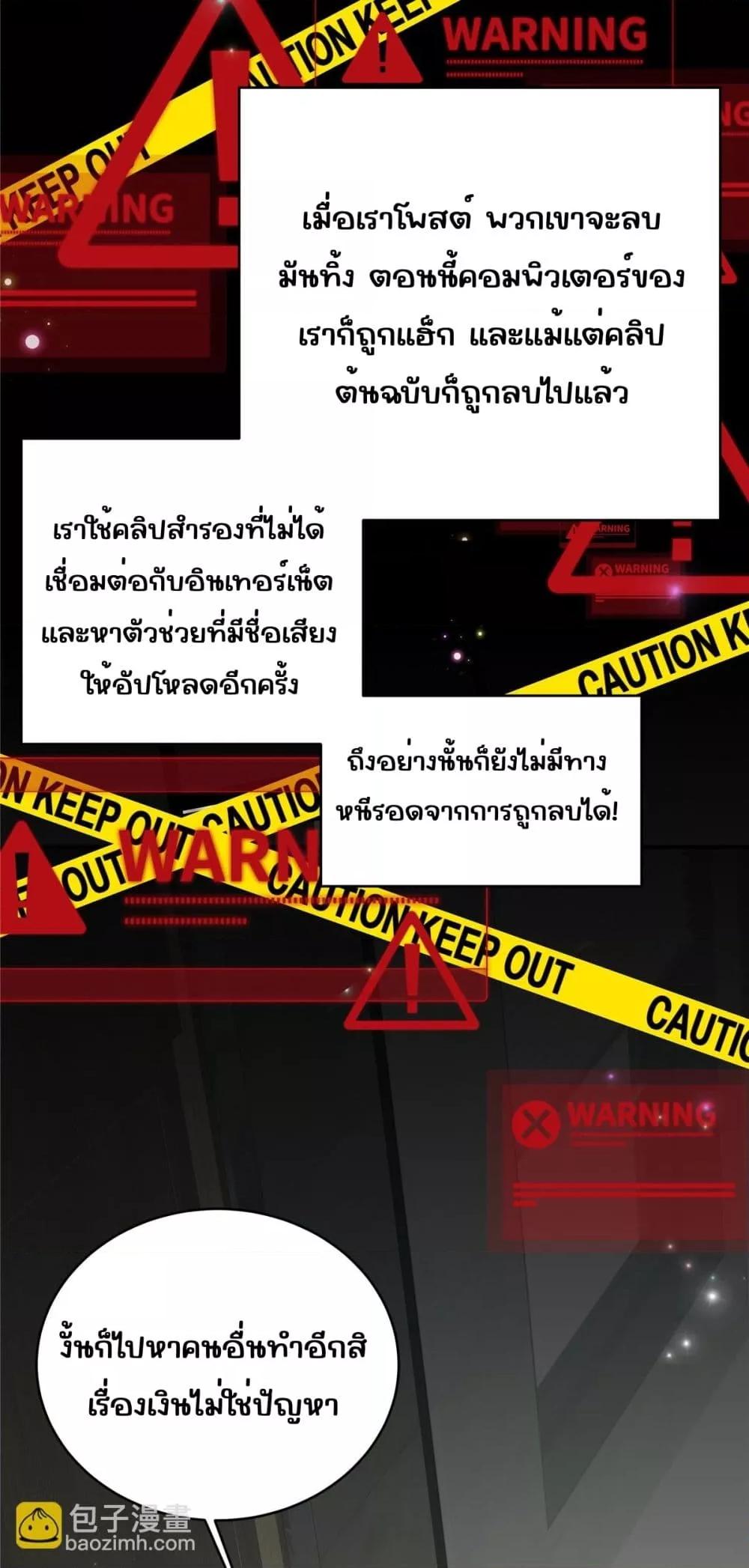 Manga-lc-com อ่านมังงะ อ่านการ์ตูน ออนไลน์ ฟรี IBlewUpMyEx ตอนที่ 1 2 3 4 5 6 7 8 9 10 11 12 13 14 ฟรี ไม่มีโฆษณา Manga-lc - อ่าน มังงะ อ่าน การ์ตูน ออนไลน์ อ่านมังงะ ฟรี