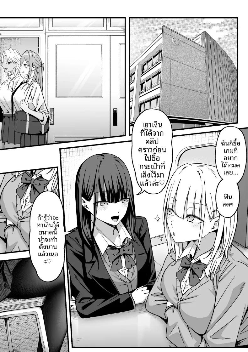 Doujin-Lc- อ่าน โดจิน มังฮวา เกาหลี ญี่ปุ่น จีน แปลไทย ยินดีต้อนรับสู่ชมรมถ่ายหนังหลังเลิกเรียน (Shirasudon) ตอนที่ 1 2 3 4 5 6 7 8 9 10 11 12 13 14 ฟรี ไม่มีโฆษณา อ่าน โดจิน Manhwa เกาหลี ญี่ปุ่น จีน เรามีครบ คัดมาให้เน้นๆ โดจิน 18+ รับประกันความฟินโดย  Doujin Lc