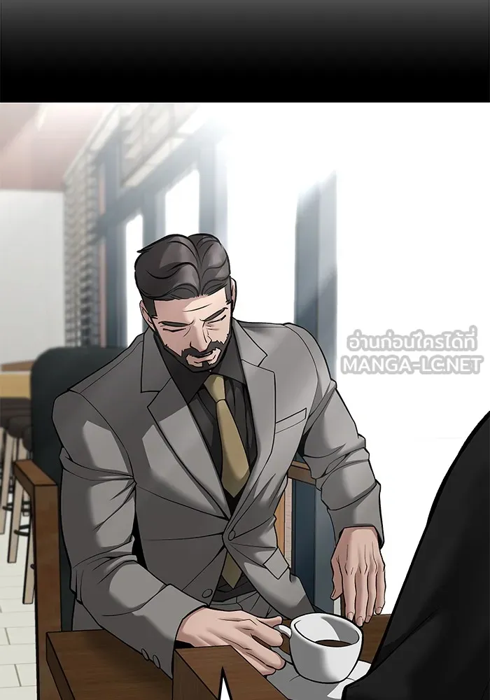 เลวฟาดเลว ตอนที่ 96 รูปที่ 24