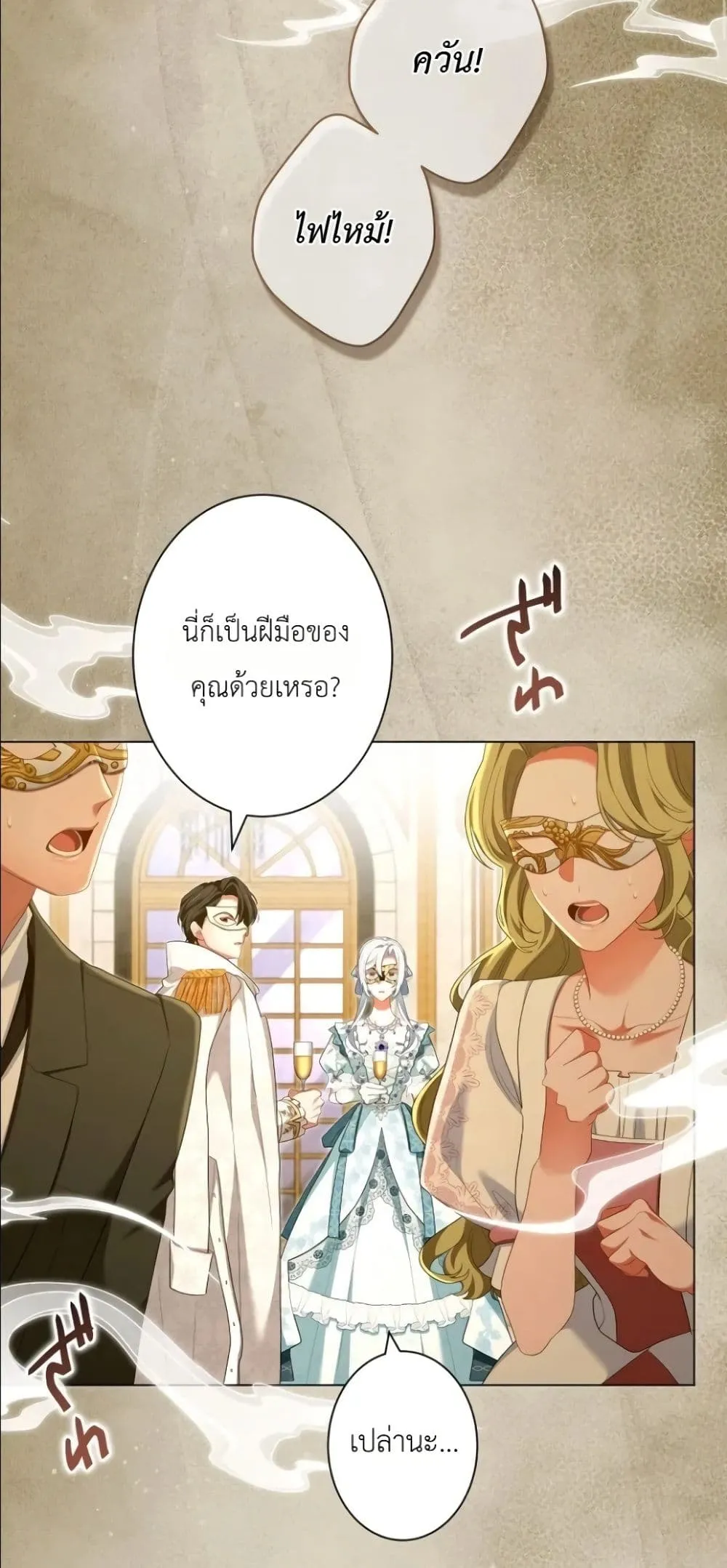 Manga-lc-com อ่านมังงะ อ่านการ์ตูน ออนไลน์ ฟรี Behold The Perfect Villainess ตอนที่ 1 2 3 4 5 6 7 8 9 10 11 12 13 14 ฟรี ไม่มีโฆษณา Manga-lc - อ่าน มังงะ อ่าน การ์ตูน ออนไลน์ อ่านมังงะ ฟรี