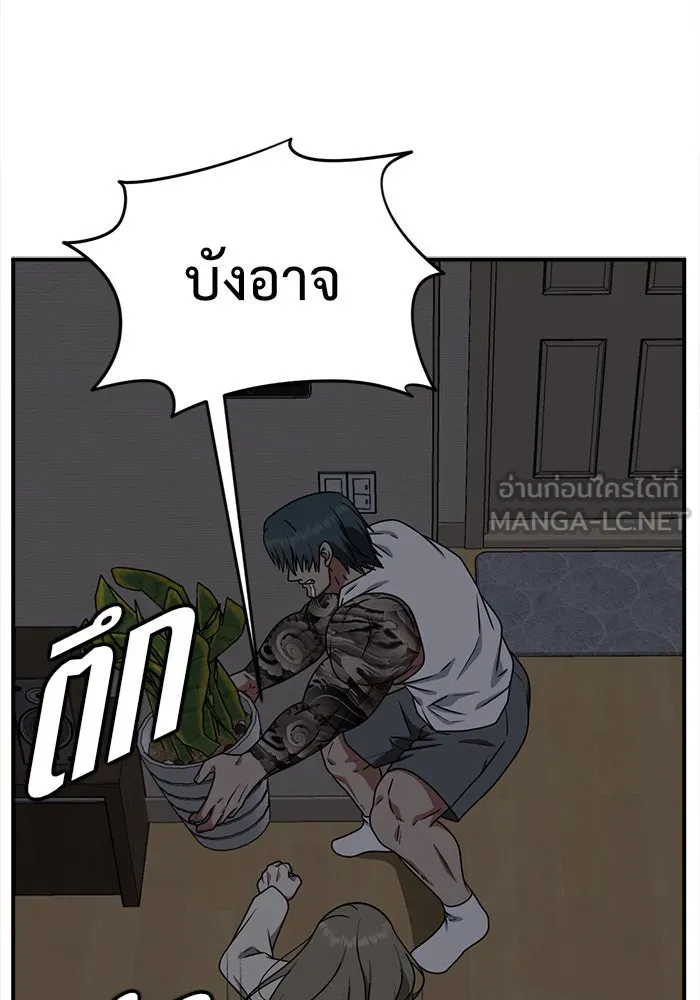 ช่วยเปลี่ยนฉันที ตอนที่ 137. ฮานายอง 10 รูปที่ 39