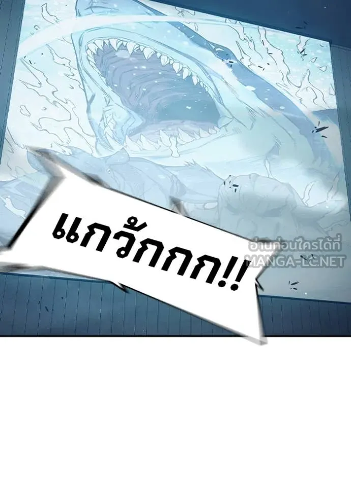เยาวชนคนคุก ตอนที่ 53 รูปที่ 79