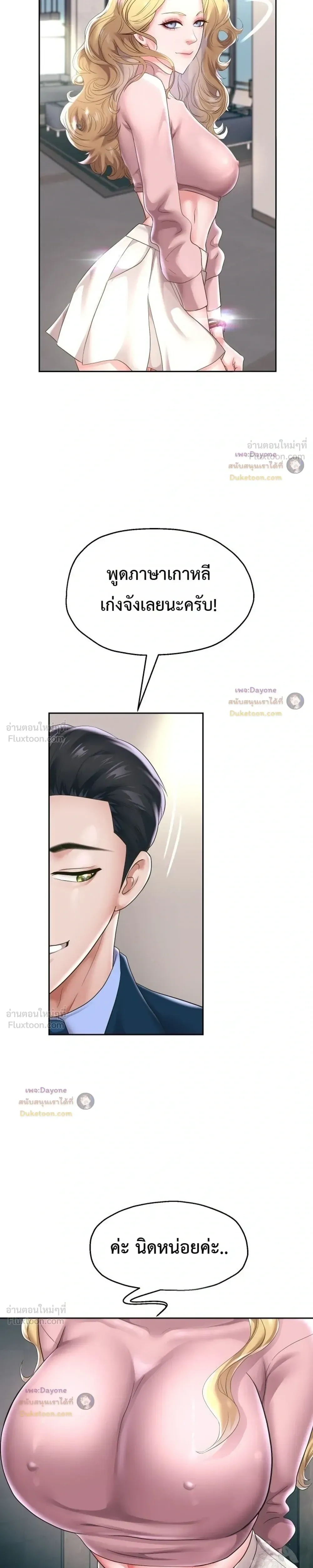 Doujin-Lc- อ่าน โดจิน มังฮวา เกาหลี ญี่ปุ่น จีน แปลไทย Reborn with a big dick! ขอเกิดใหม่ให้เจ้าโลกใหญ่ทีเถอะครับ! ตอนที่ 1 2 3 4 5 6 7 8 9 10 11 12 13 14 ฟรี ไม่มีโฆษณา อ่าน โดจิน Manhwa เกาหลี ญี่ปุ่น จีน เรามีครบ คัดมาให้เน้นๆ โดจิน 18+ รับประกันความฟินโดย  Doujin Lc