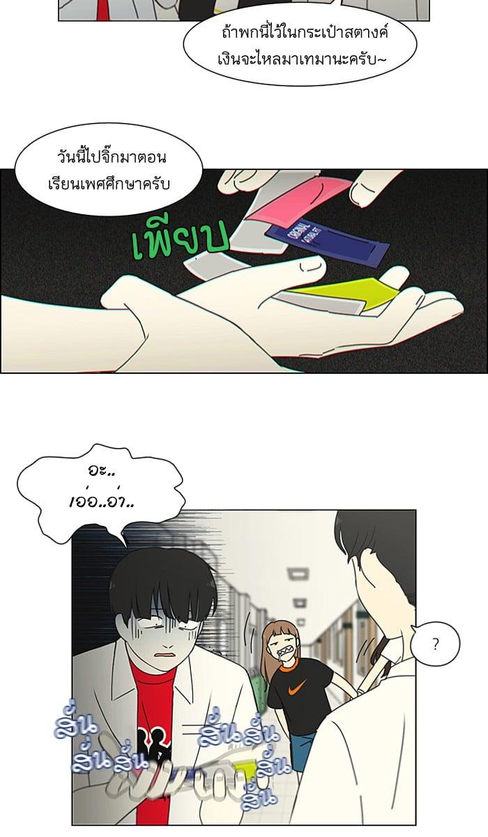 Manga-lc-com อ่านมังงะ อ่านการ์ตูน ออนไลน์ ฟรี Love Revolution รักนี้ต้องปฏิวัติ ตอนที่ 1 2 3 4 5 6 7 8 9 10 11 12 13 14 ฟรี ไม่มีโฆษณา Manga-lc - อ่าน มังงะ อ่าน การ์ตูน ออนไลน์ อ่านมังงะ ฟรี