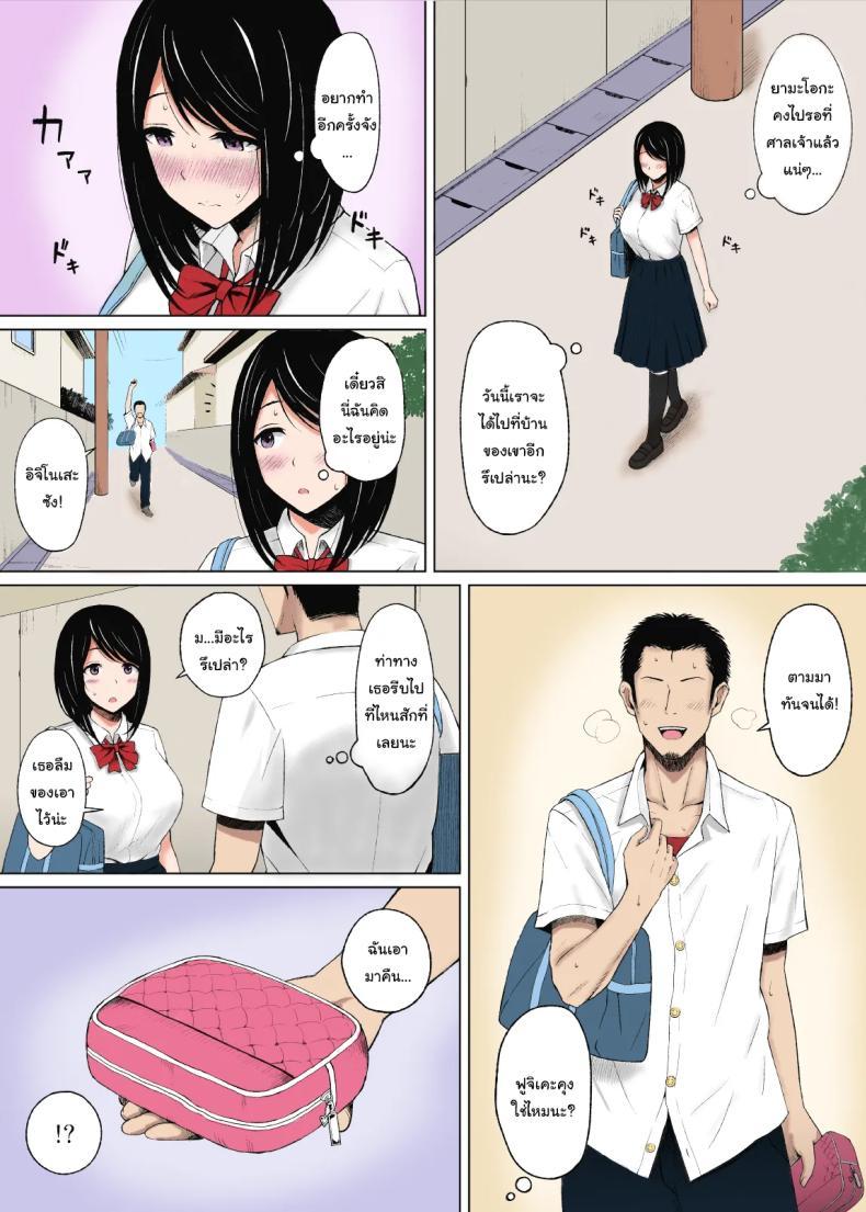 Doujin-Lc- อ่าน โดจิน มังฮวา เกาหลี ญี่ปุ่น จีน แปลไทย อยากรู้จักเธอให้มากกว่านี้ [Icepick] Natsu no Otoshigo Summer's Consequence (Seahorse) ตอนที่ 1 2 3 4 5 6 7 8 9 10 11 12 13 14 ฟรี ไม่มีโฆษณา อ่าน โดจิน Manhwa เกาหลี ญี่ปุ่น จีน เรามีครบ คัดมาให้เน้นๆ โดจิน 18+ รับประกันความฟินโดย  Doujin Lc