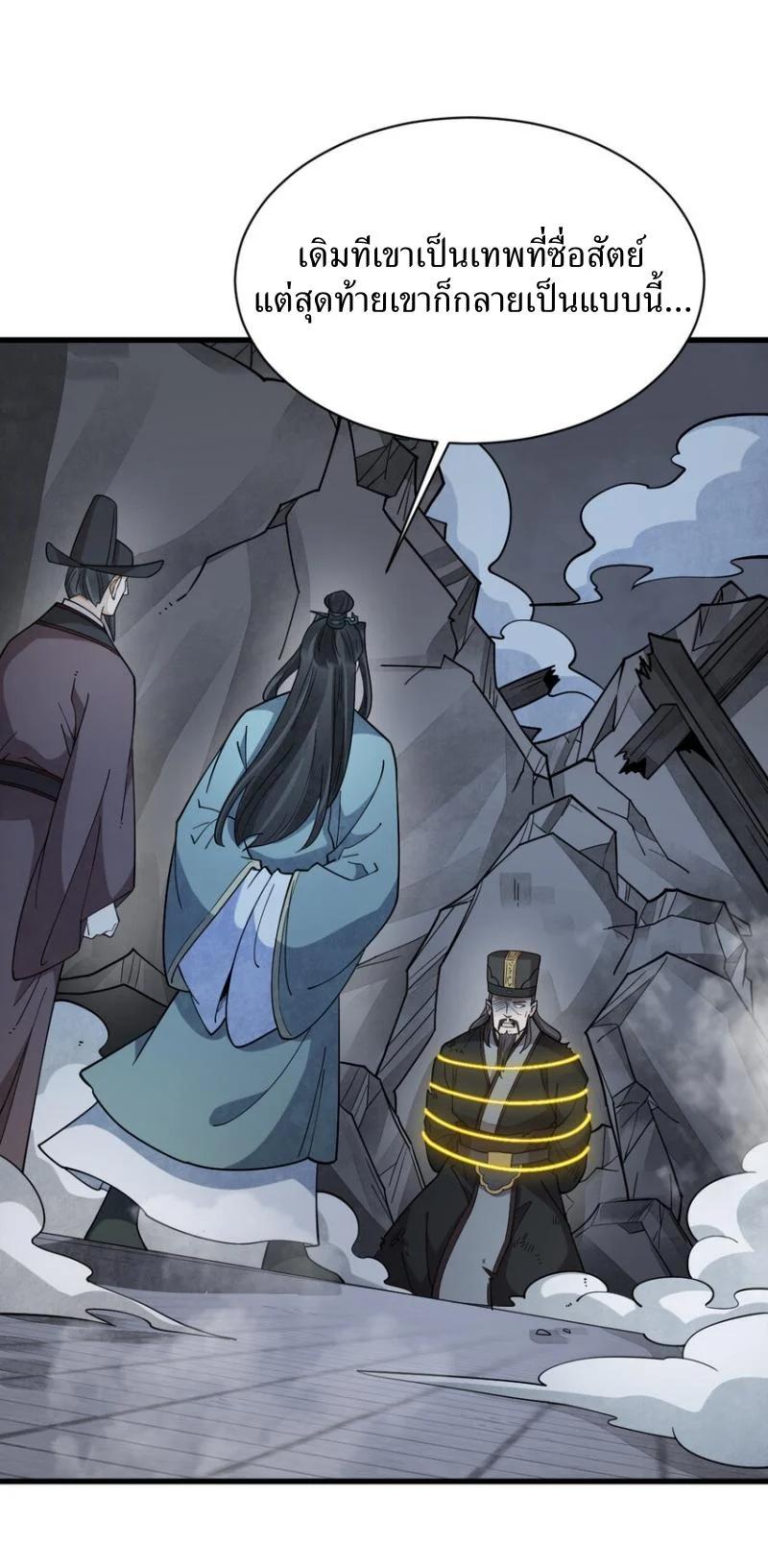 Manga-lc-com อ่านมังงะ อ่านการ์ตูน ออนไลน์ ฟรี Lan Ke Qi Yuan ตอนที่ 1 2 3 4 5 6 7 8 9 10 11 12 13 14 ฟรี ไม่มีโฆษณา Manga-lc - อ่าน มังงะ อ่าน การ์ตูน ออนไลน์ อ่านมังงะ ฟรี