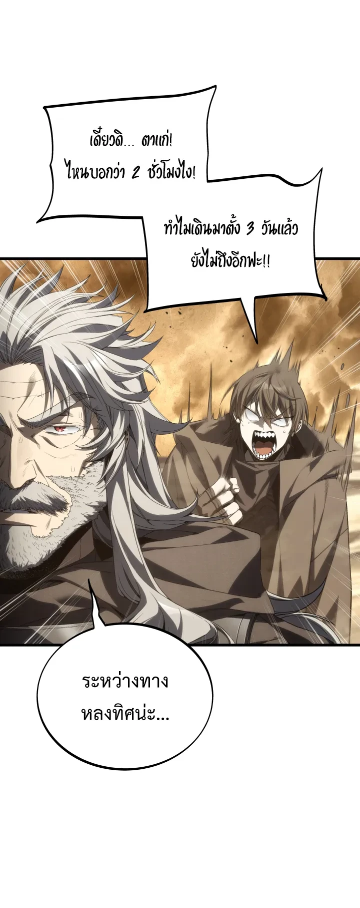 Manga-lc-com อ่านมังงะ อ่านการ์ตูน ออนไลน์ ฟรี Sandmancer of the Scorched Desert จักรพรรดิทรายในโลกาวินาศ ตอนที่ 1 2 3 4 5 6 7 8 9 10 11 12 13 14 ฟรี ไม่มีโฆษณา Manga-lc - อ่าน มังงะ อ่าน การ์ตูน ออนไลน์ อ่านมังงะ ฟรี