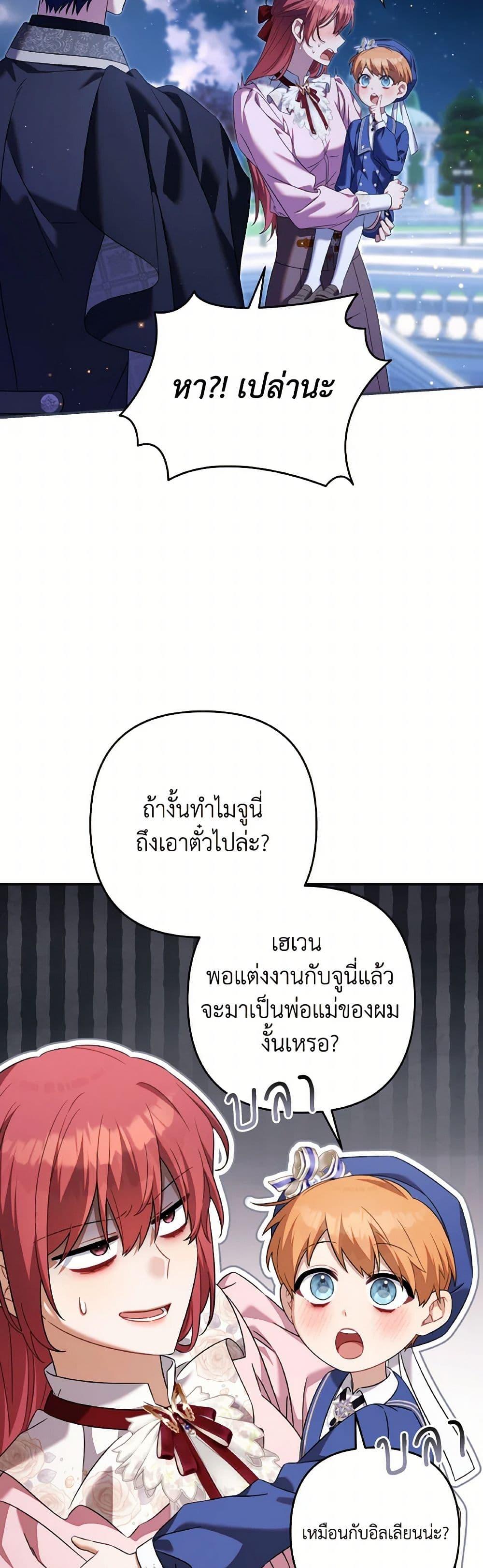 Manga-lc-com อ่านมังงะ อ่านการ์ตูน ออนไลน์ ฟรี Time To Dedicate Your Death ตอนที่ 1 2 3 4 5 6 7 8 9 10 11 12 13 14 ฟรี ไม่มีโฆษณา Manga-lc - อ่าน มังงะ อ่าน การ์ตูน ออนไลน์ อ่านมังงะ ฟรี