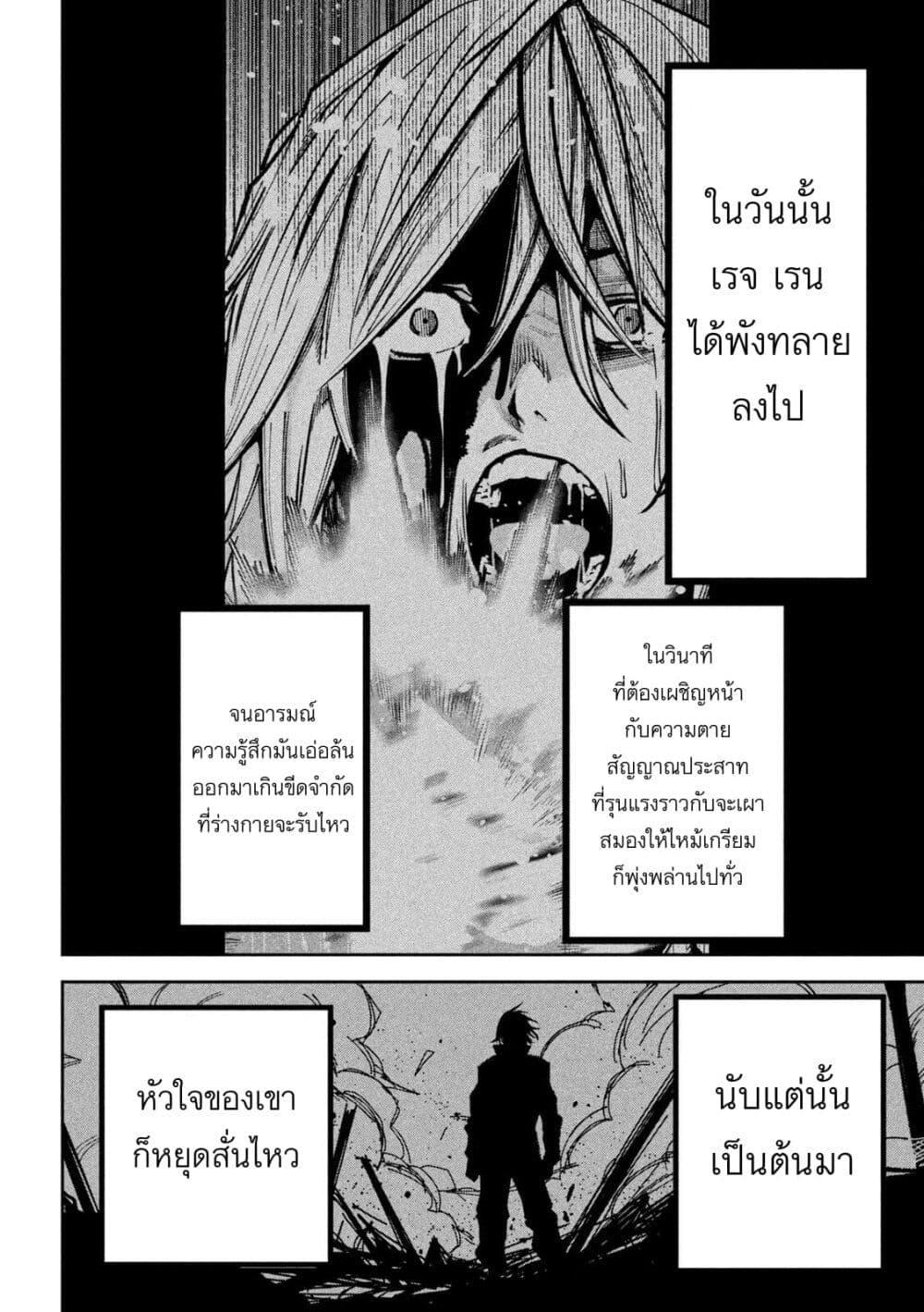 Manga-lc-com อ่านมังงะ อ่านการ์ตูน ออนไลน์ ฟรี Koroshi to Uso no Marriage ตอนที่ 1 2 3 4 5 6 7 8 9 10 11 12 13 14 ฟรี ไม่มีโฆษณา Manga-lc - อ่าน มังงะ อ่าน การ์ตูน ออนไลน์ อ่านมังงะ ฟรี