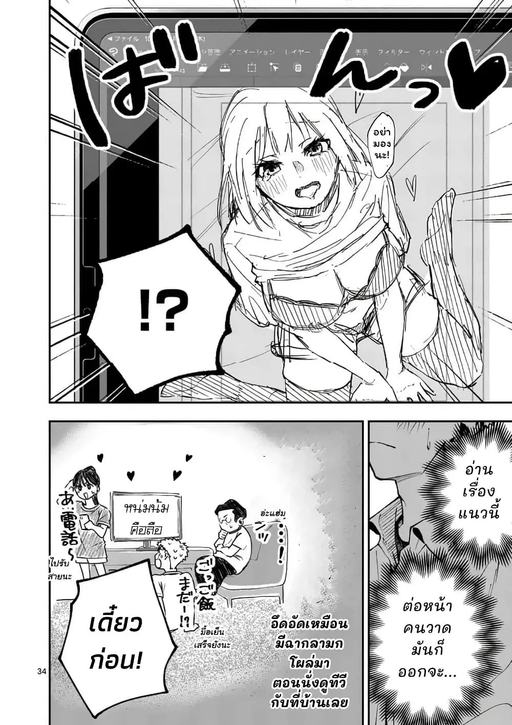 Manga-lc-com อ่านมังงะ อ่านการ์ตูน ออนไลน์ ฟรี Kakushite Kisetsu wa Ao wo Shiru ตอนที่ 1 2 3 4 5 6 7 8 9 10 11 12 13 14 ฟรี ไม่มีโฆษณา Manga-lc - อ่าน มังงะ อ่าน การ์ตูน ออนไลน์ อ่านมังงะ ฟรี